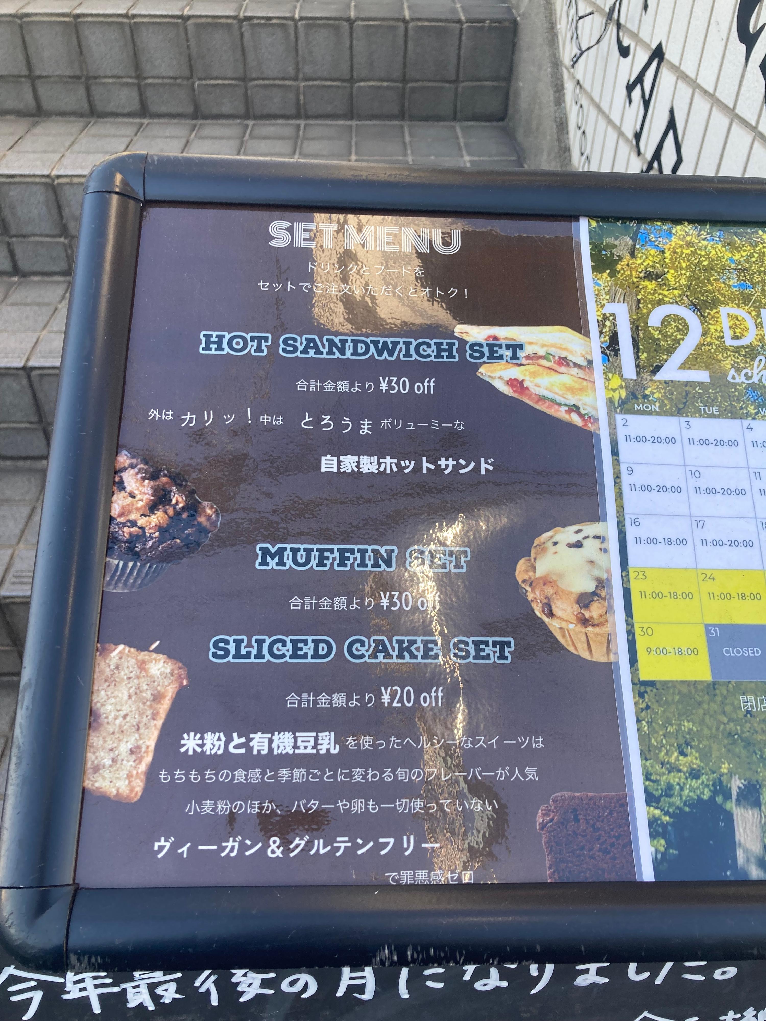 レポート画像