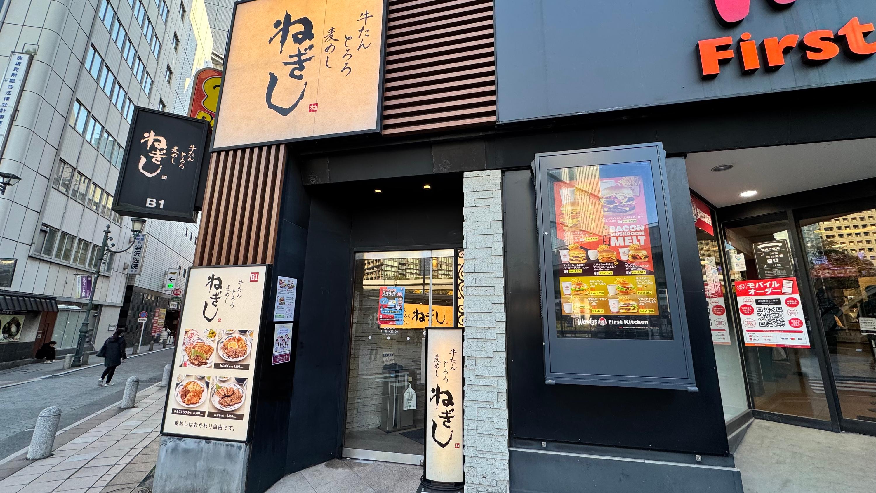 レポート画像