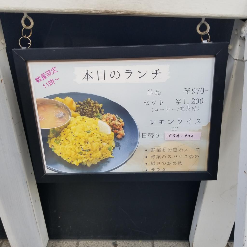 レポート画像