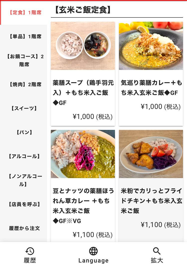 レポート画像