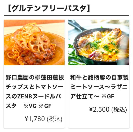 レポート画像