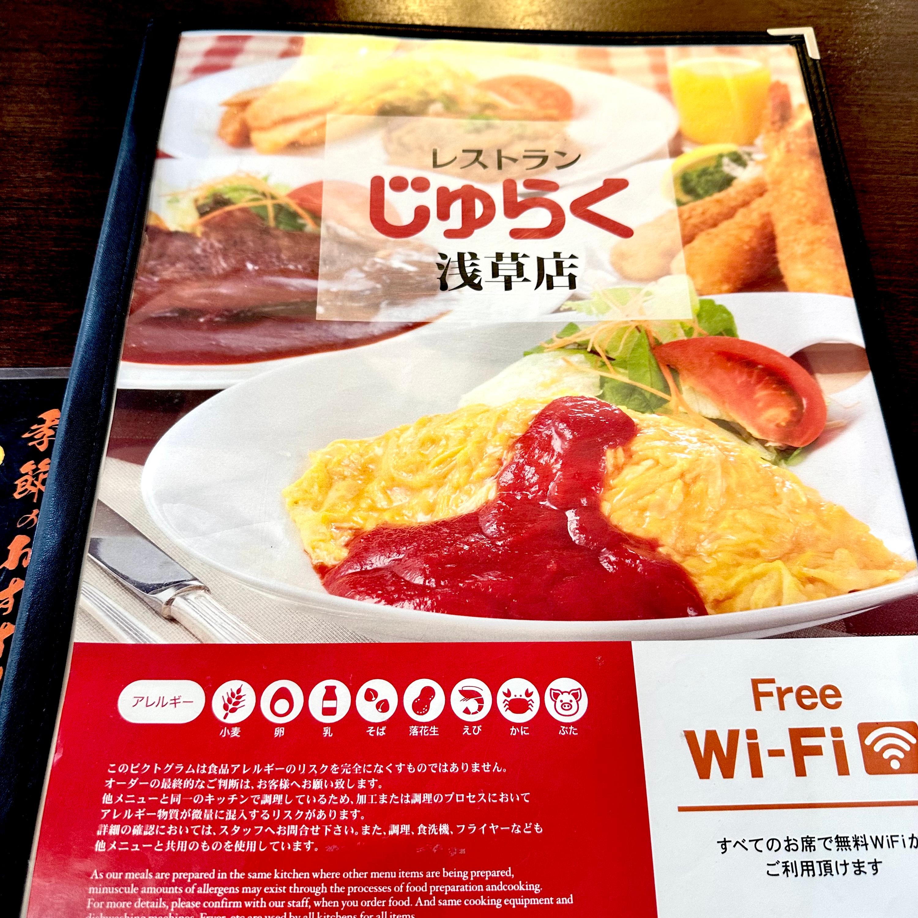 レポート画像