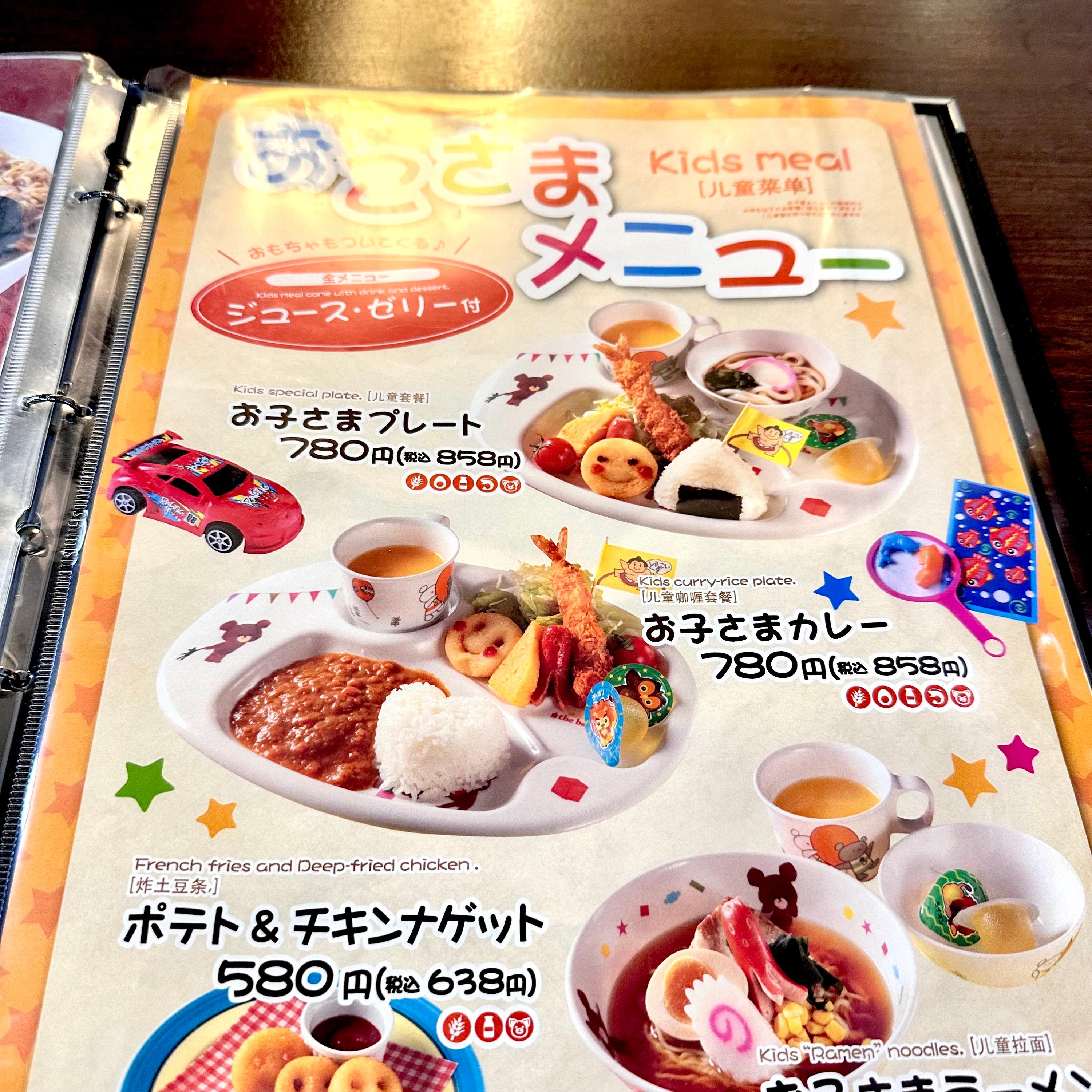 レポート画像