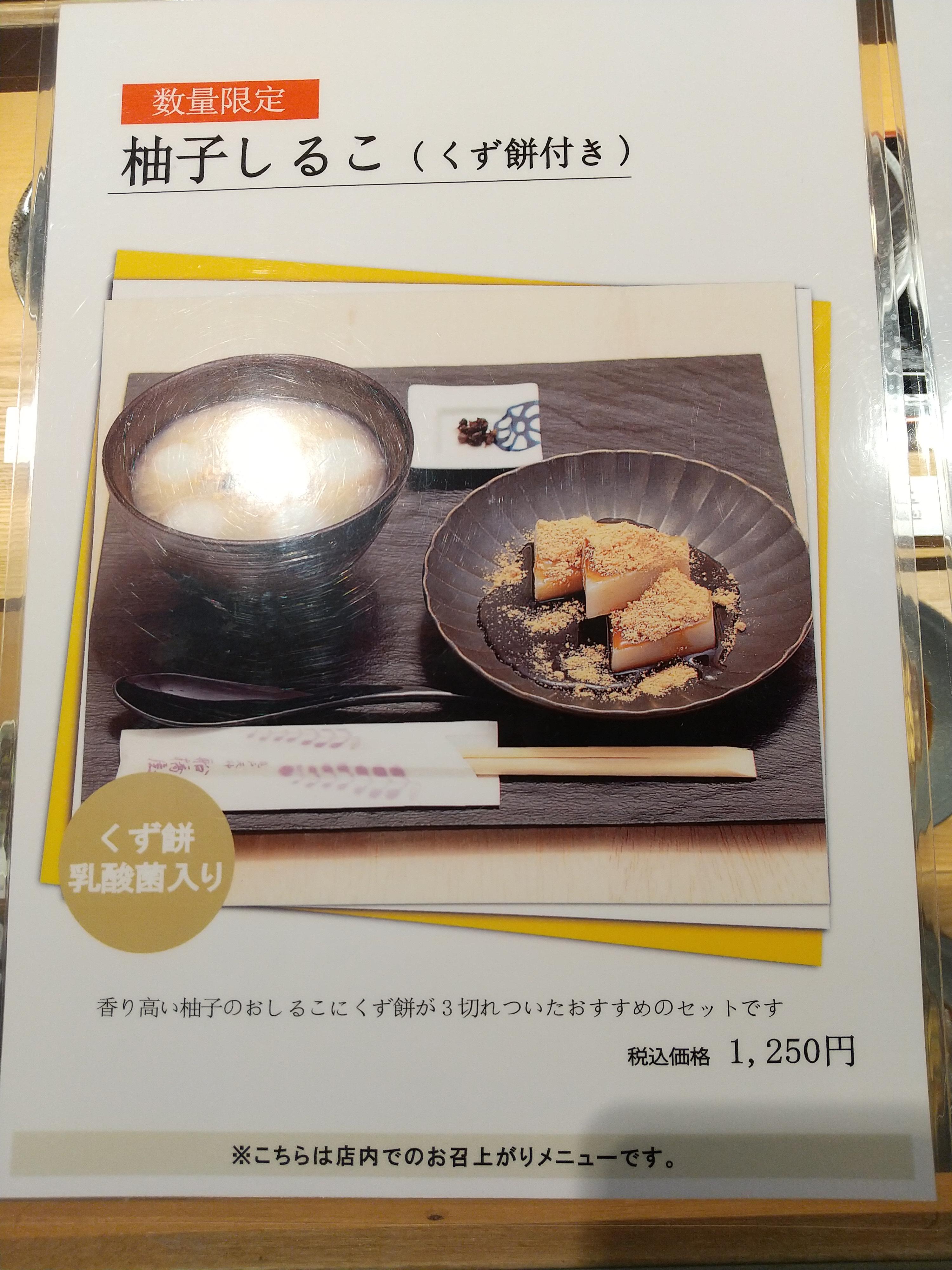 レポート画像