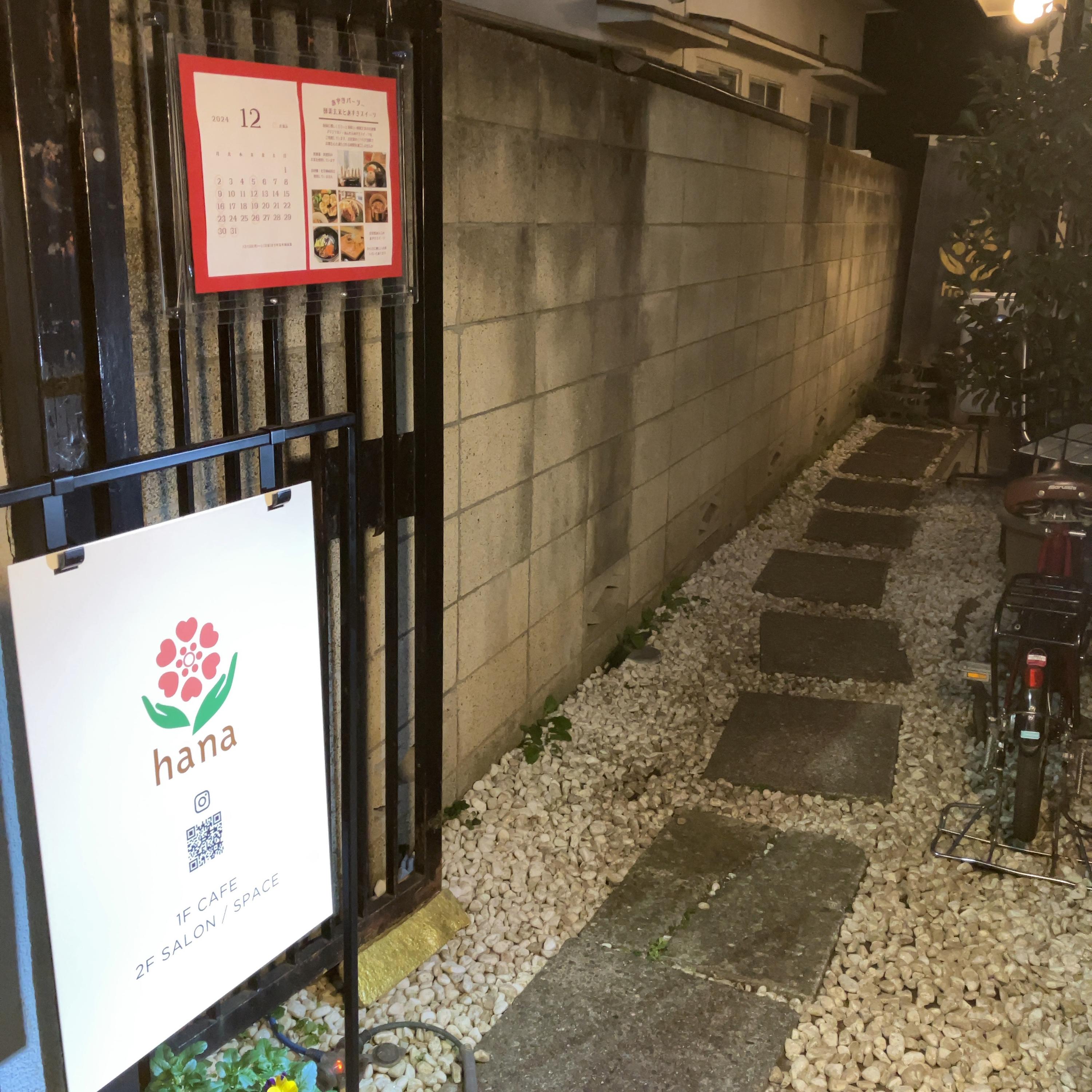 レポート画像