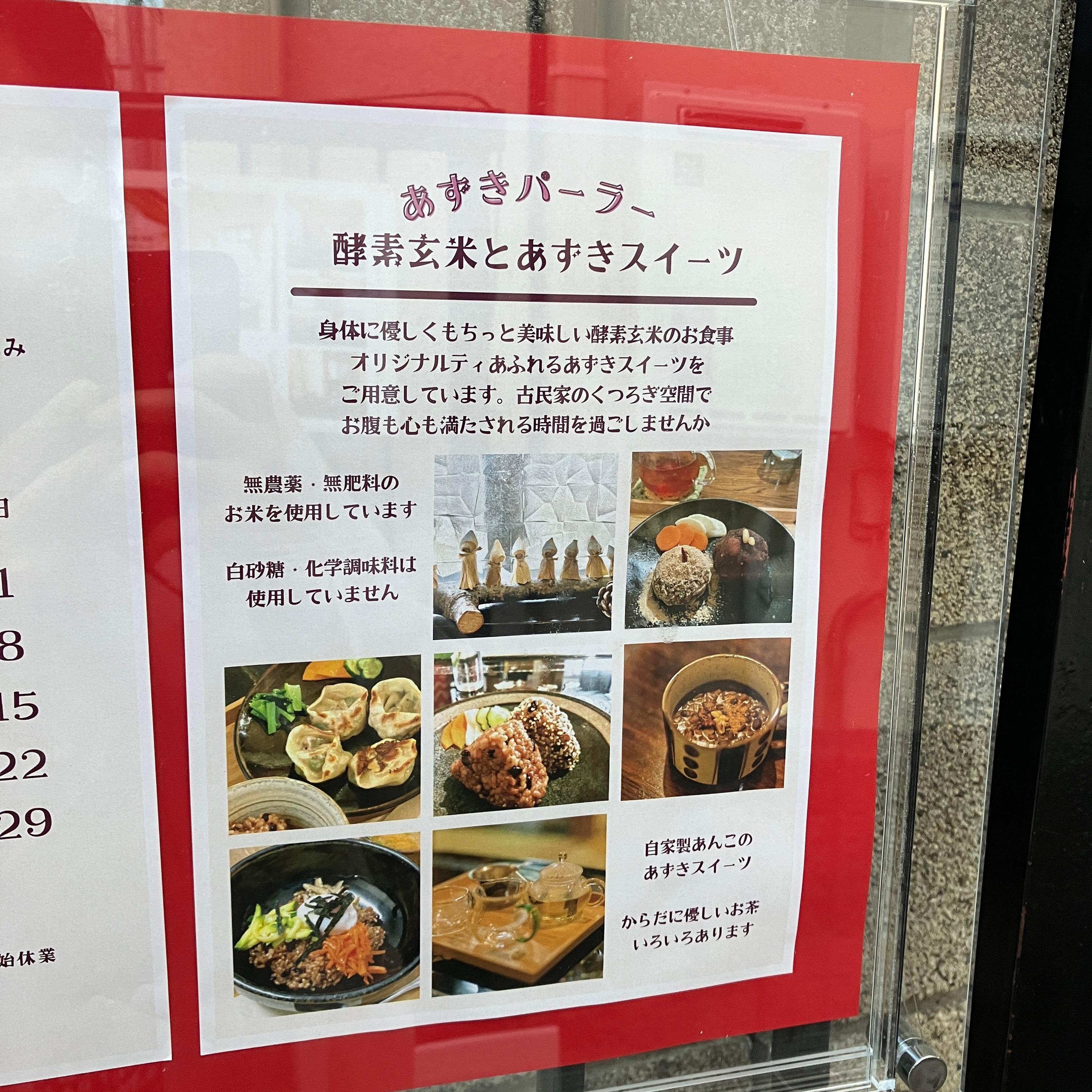 レポート画像