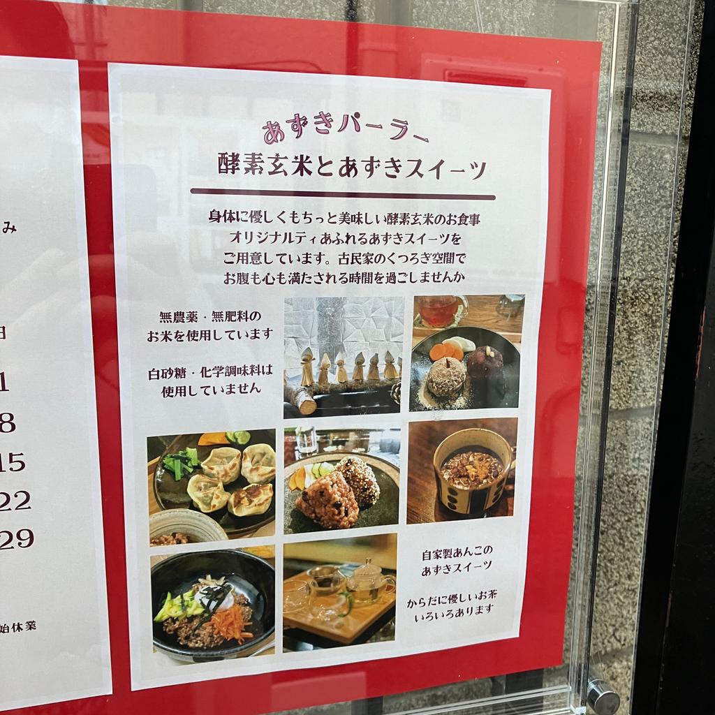 レポート画像