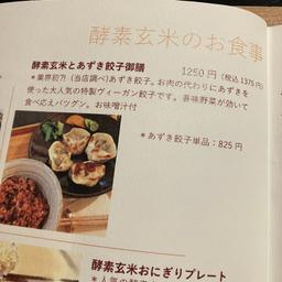 レポート画像