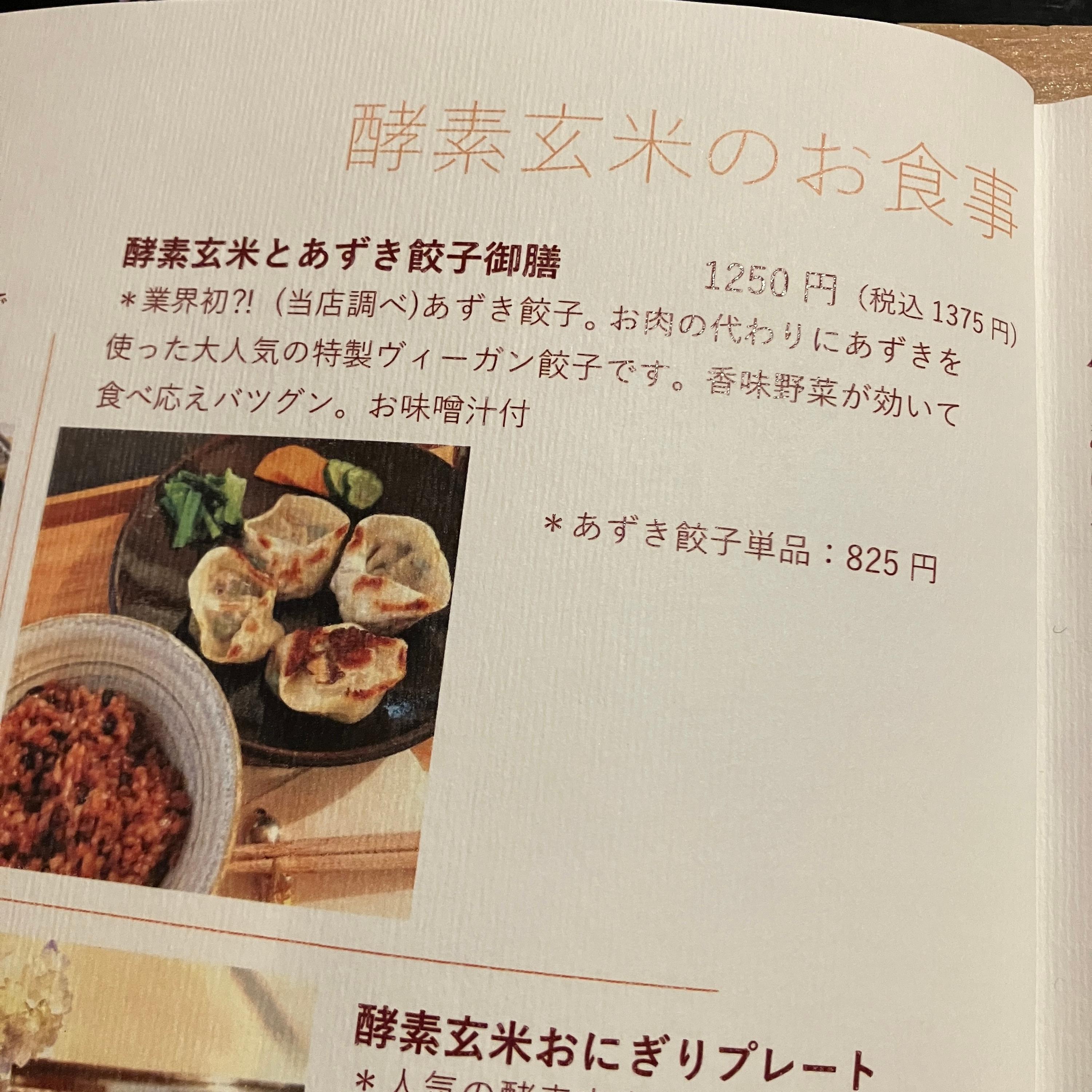 レポート画像