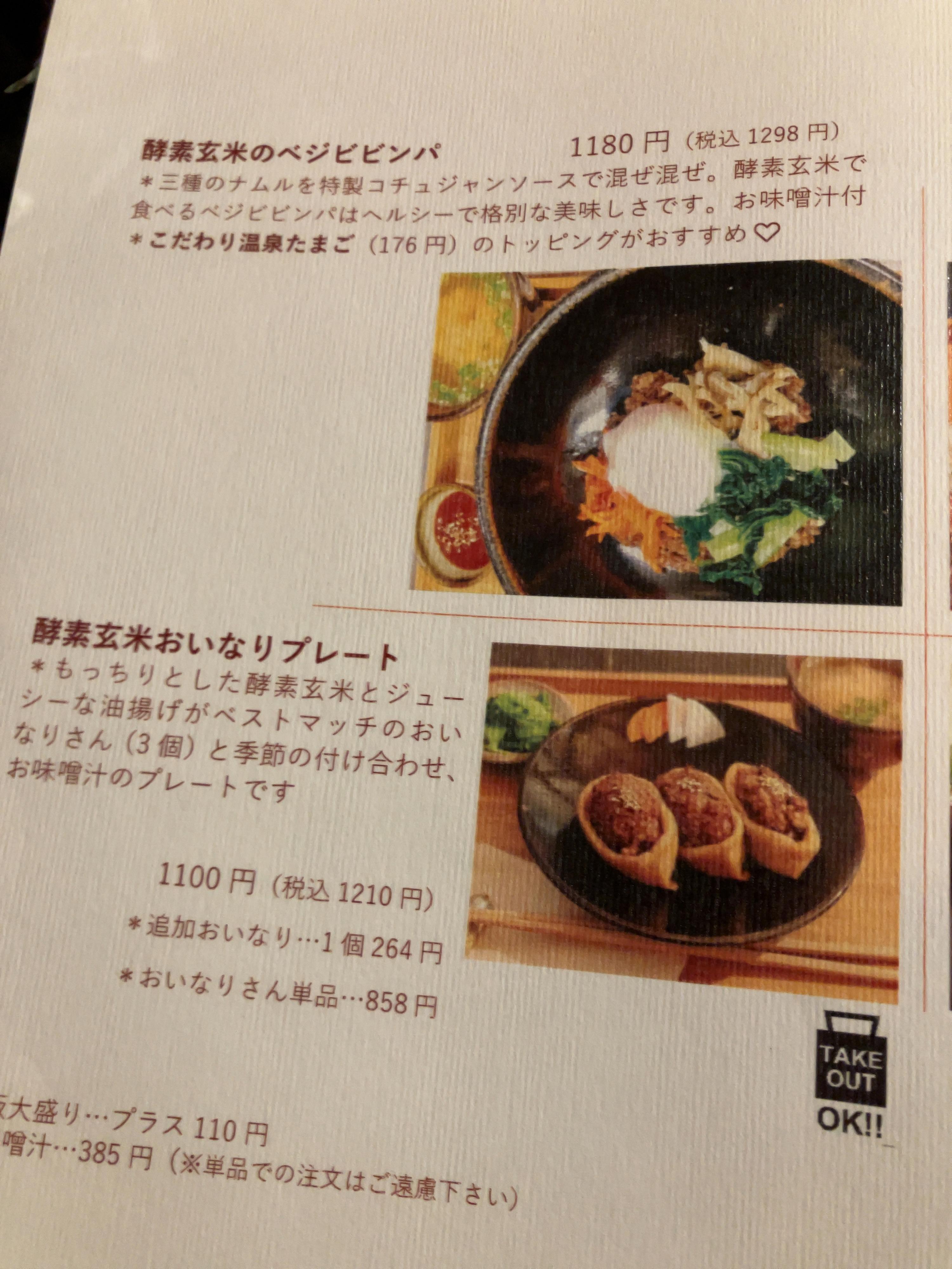 レポート画像