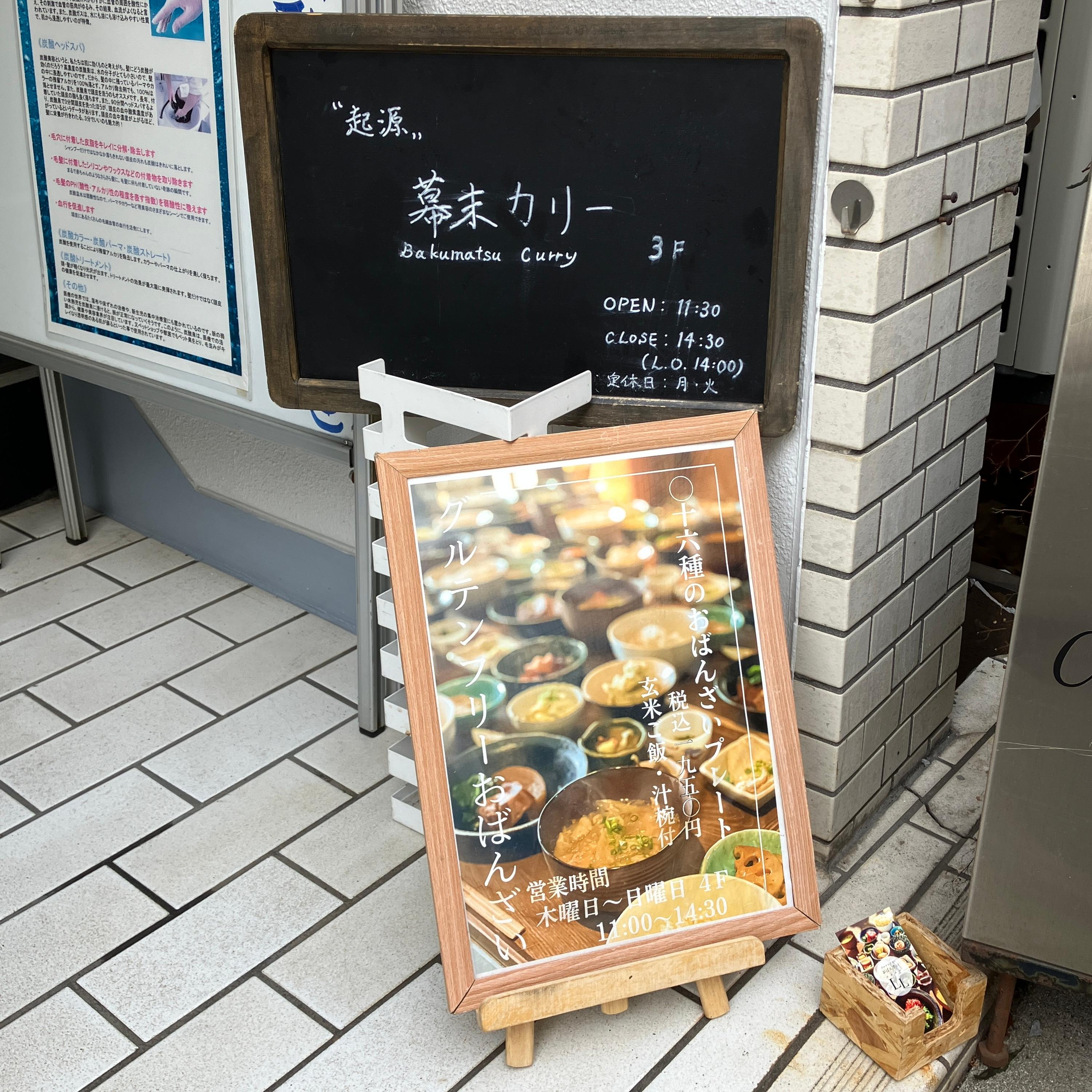 レポート画像