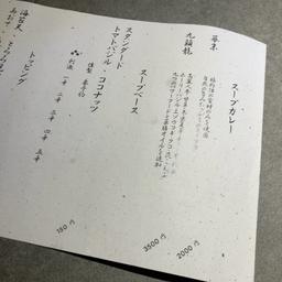 レポート画像