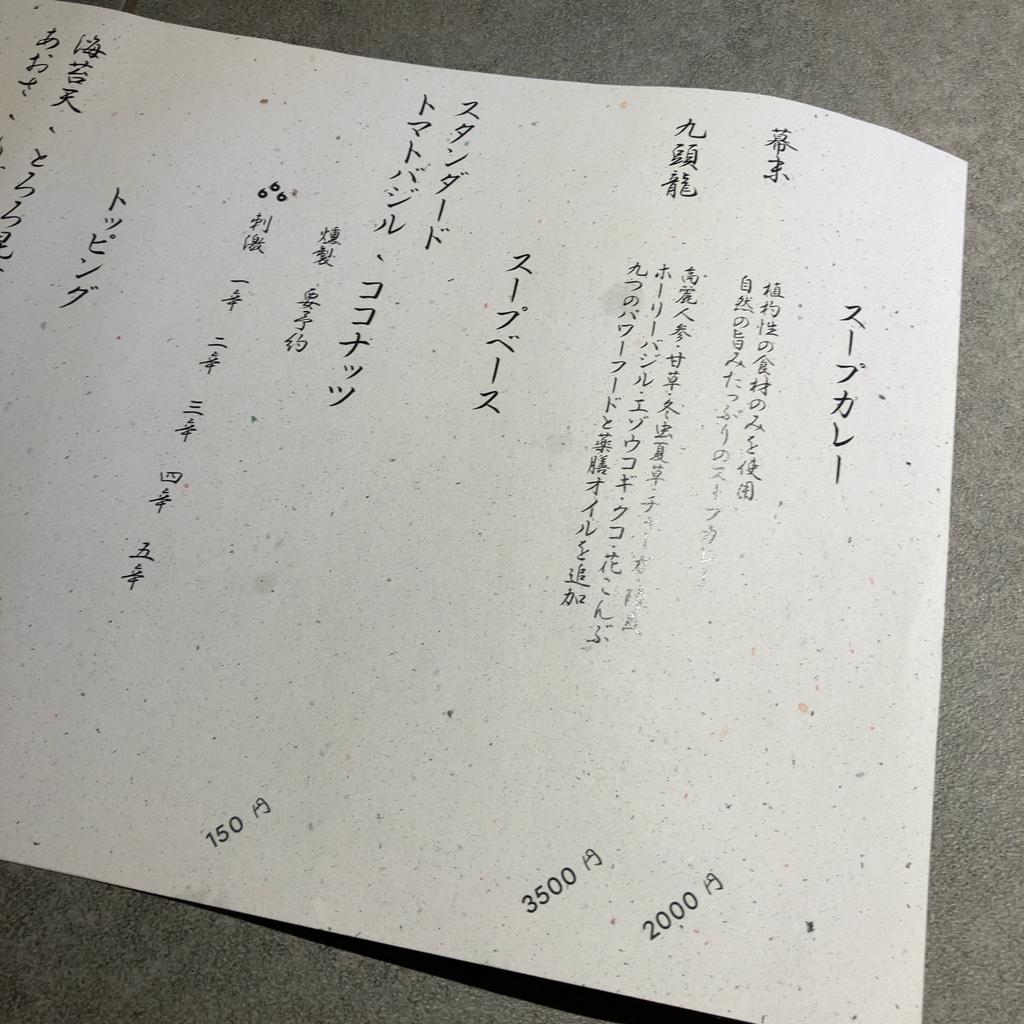 レポート画像