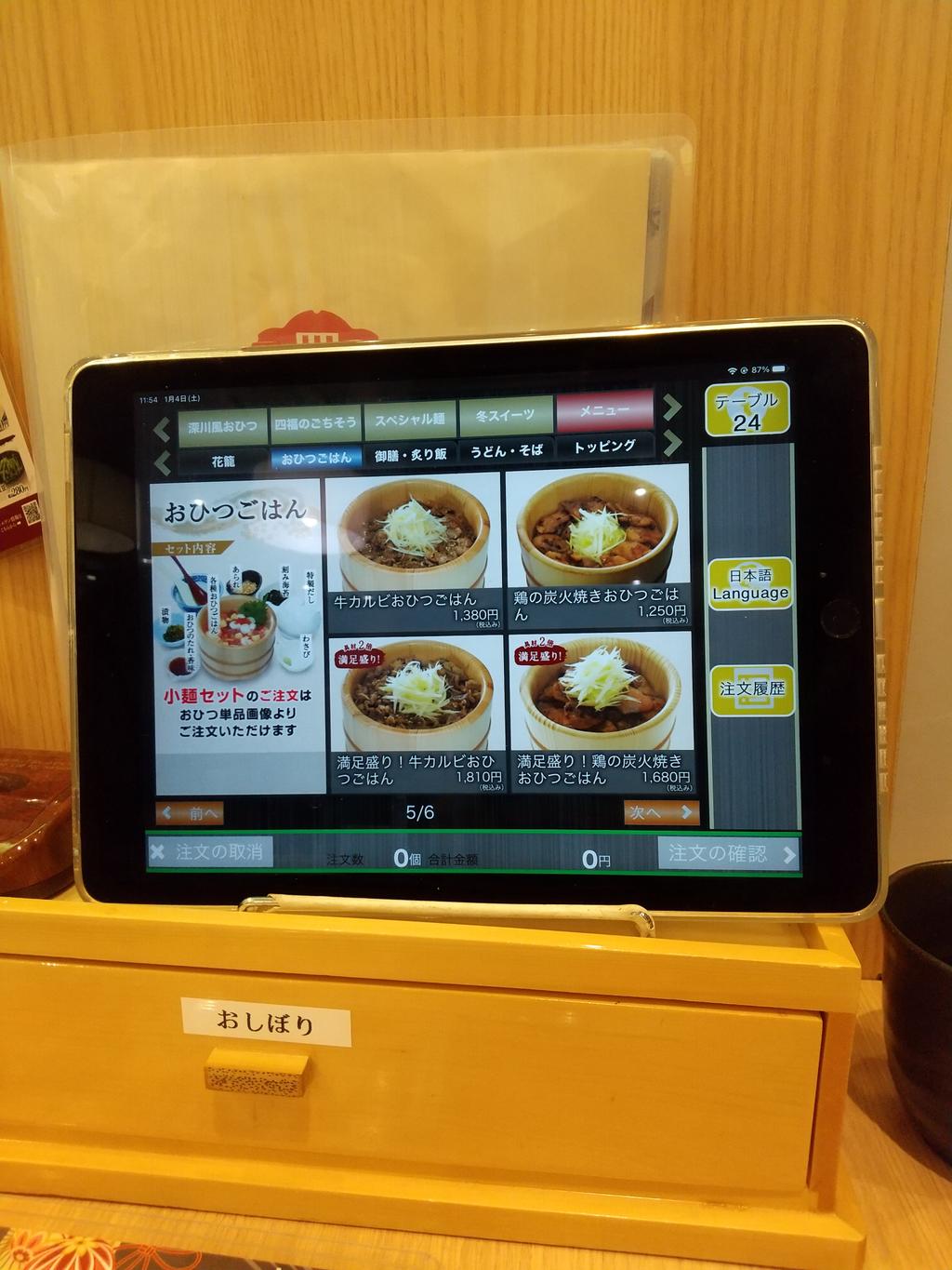 Report image