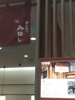 レポート画像