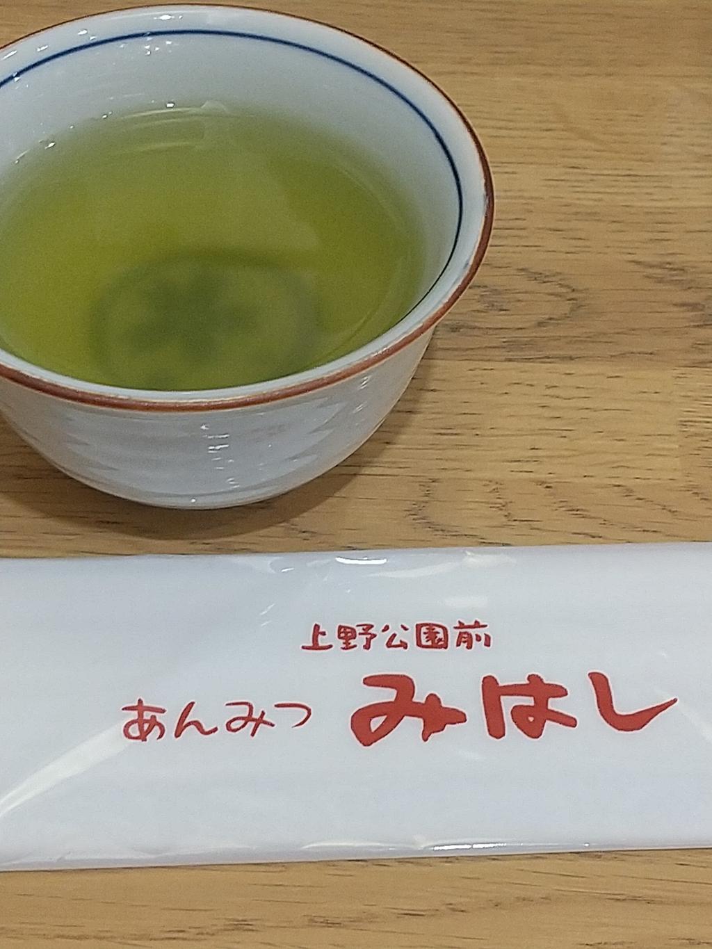 レポート画像