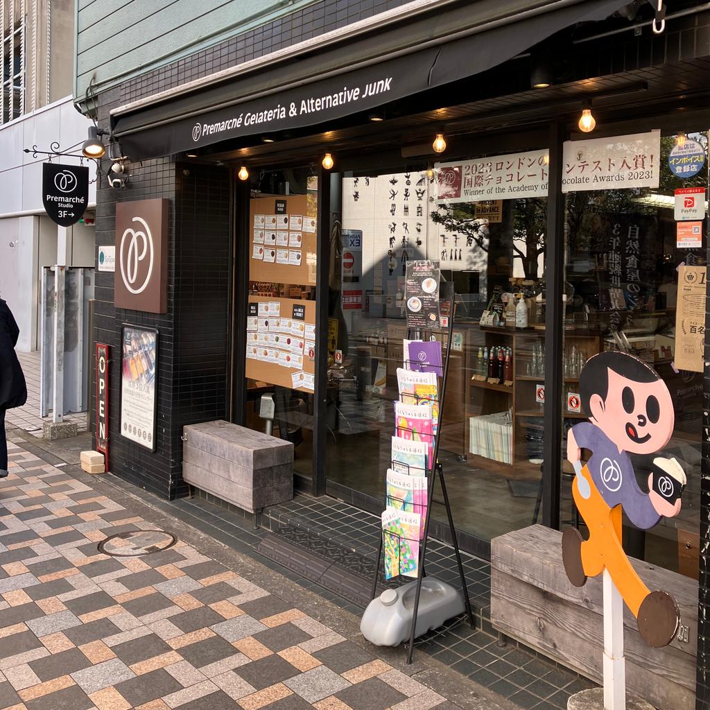 レポート画像
