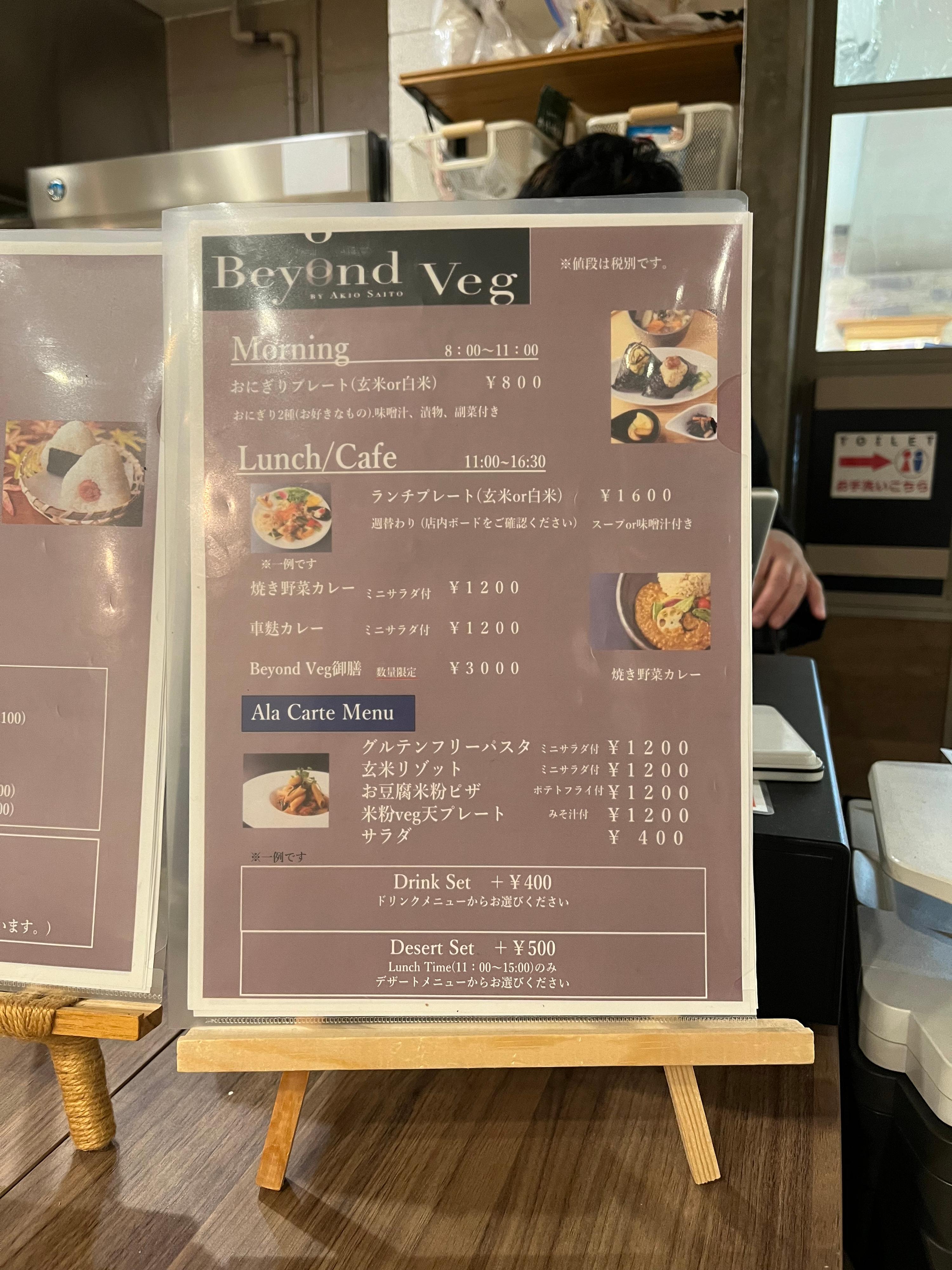 レポート画像
