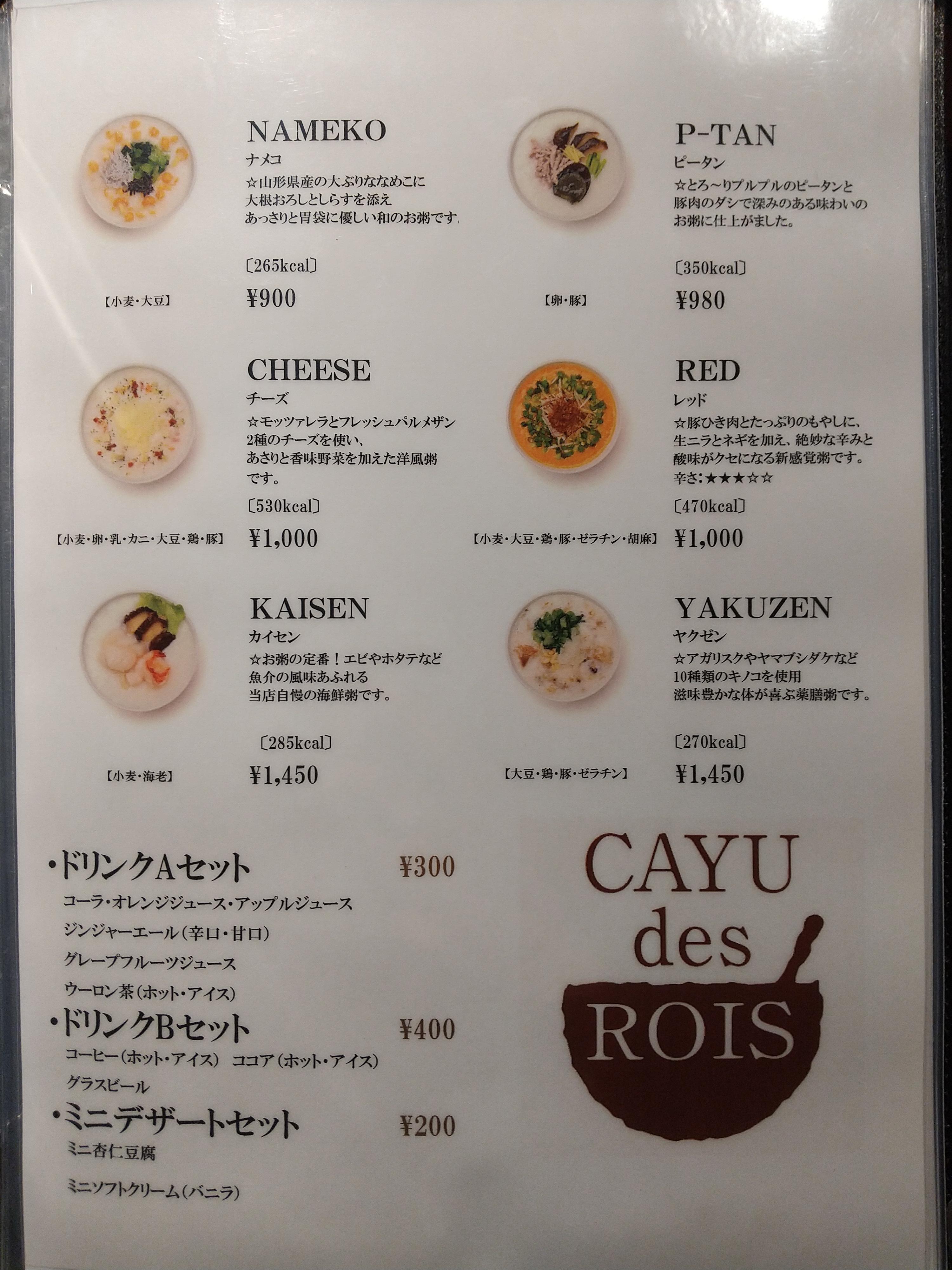 レポート画像