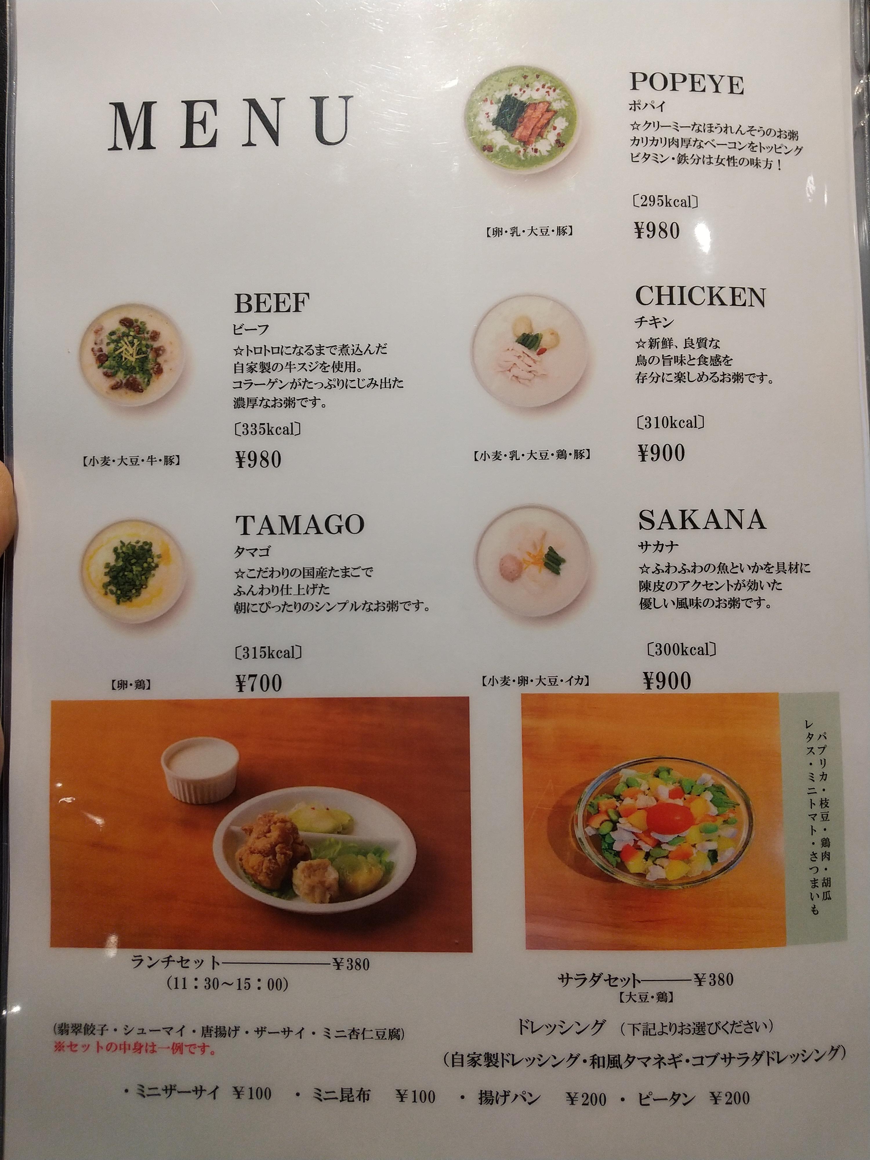 レポート画像