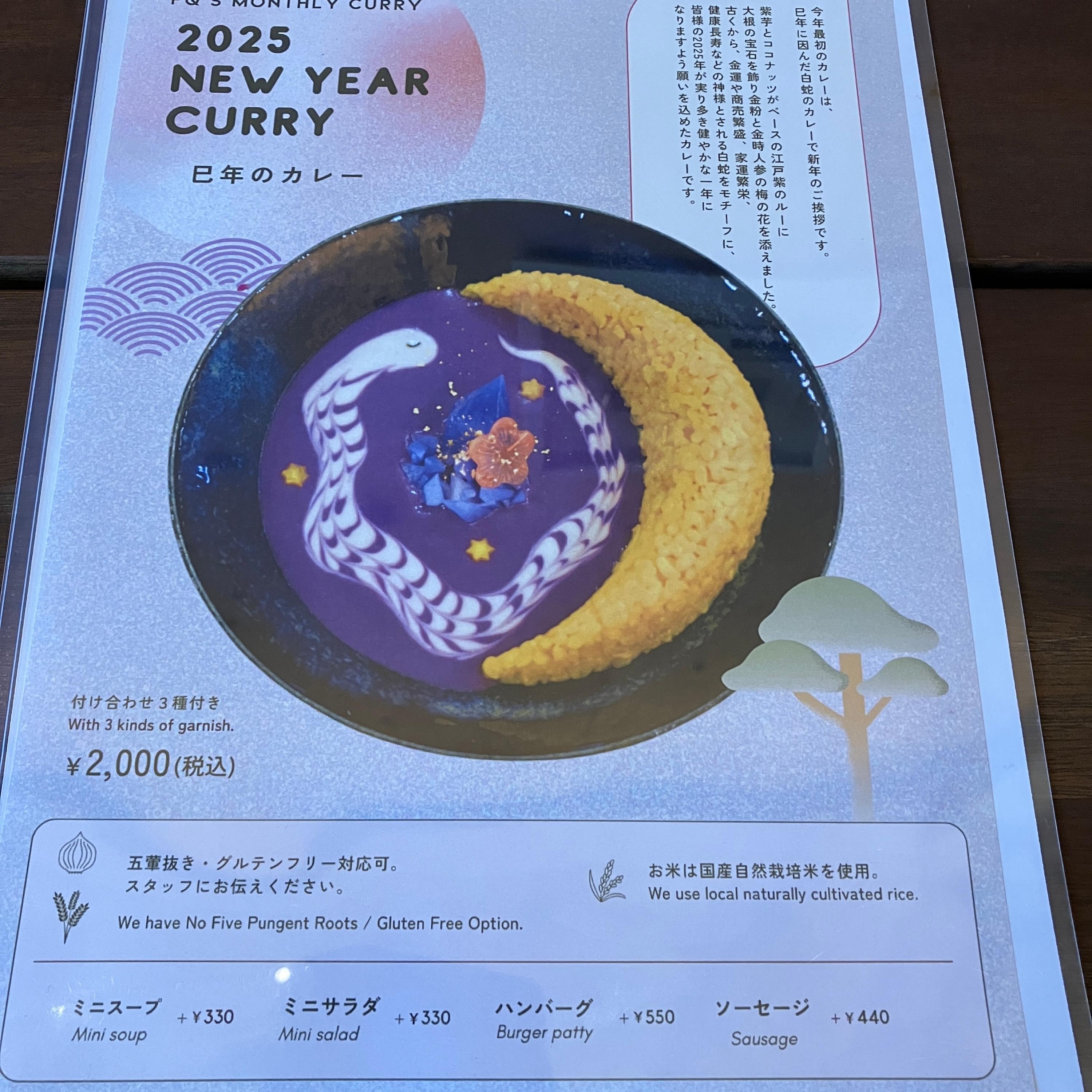 レポート画像
