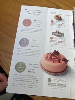 レポート画像