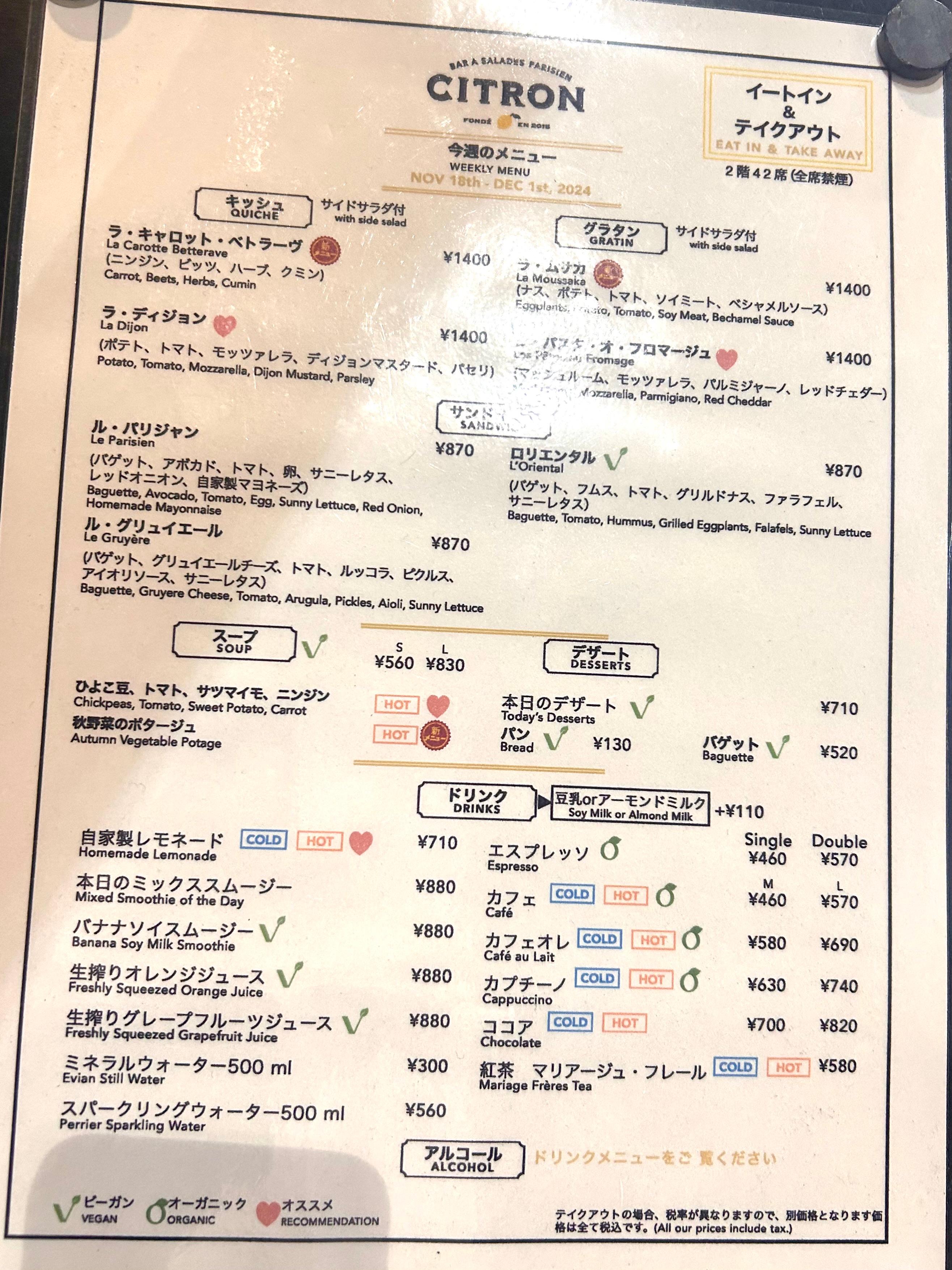 レポート画像