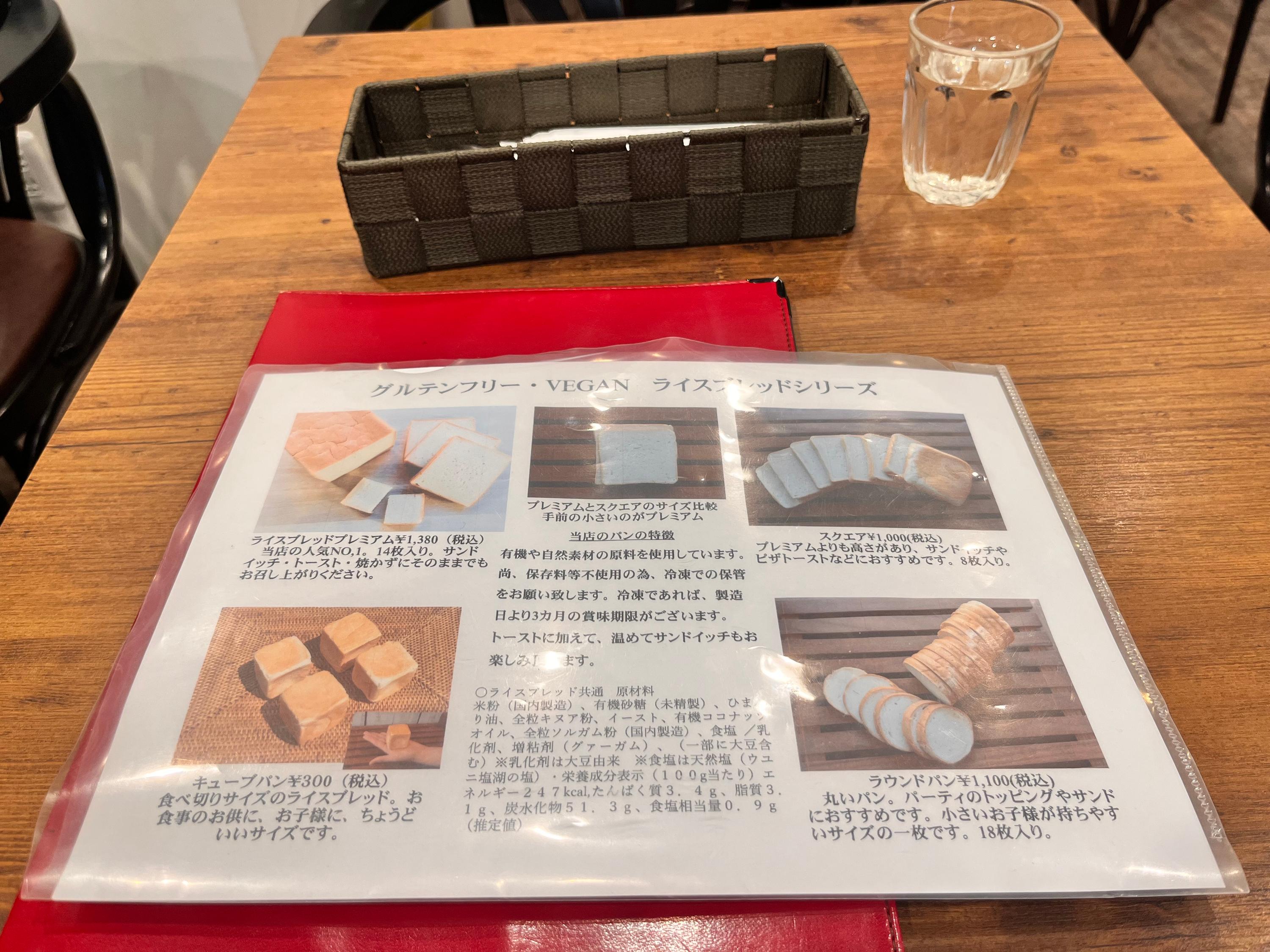 レポート画像