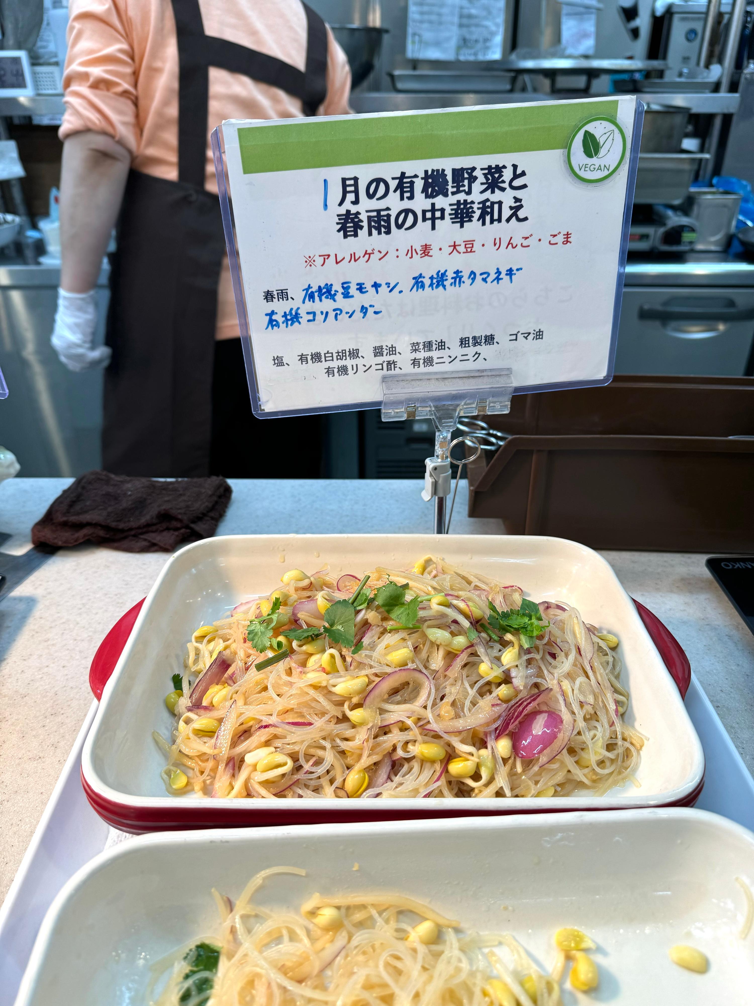 レポート画像