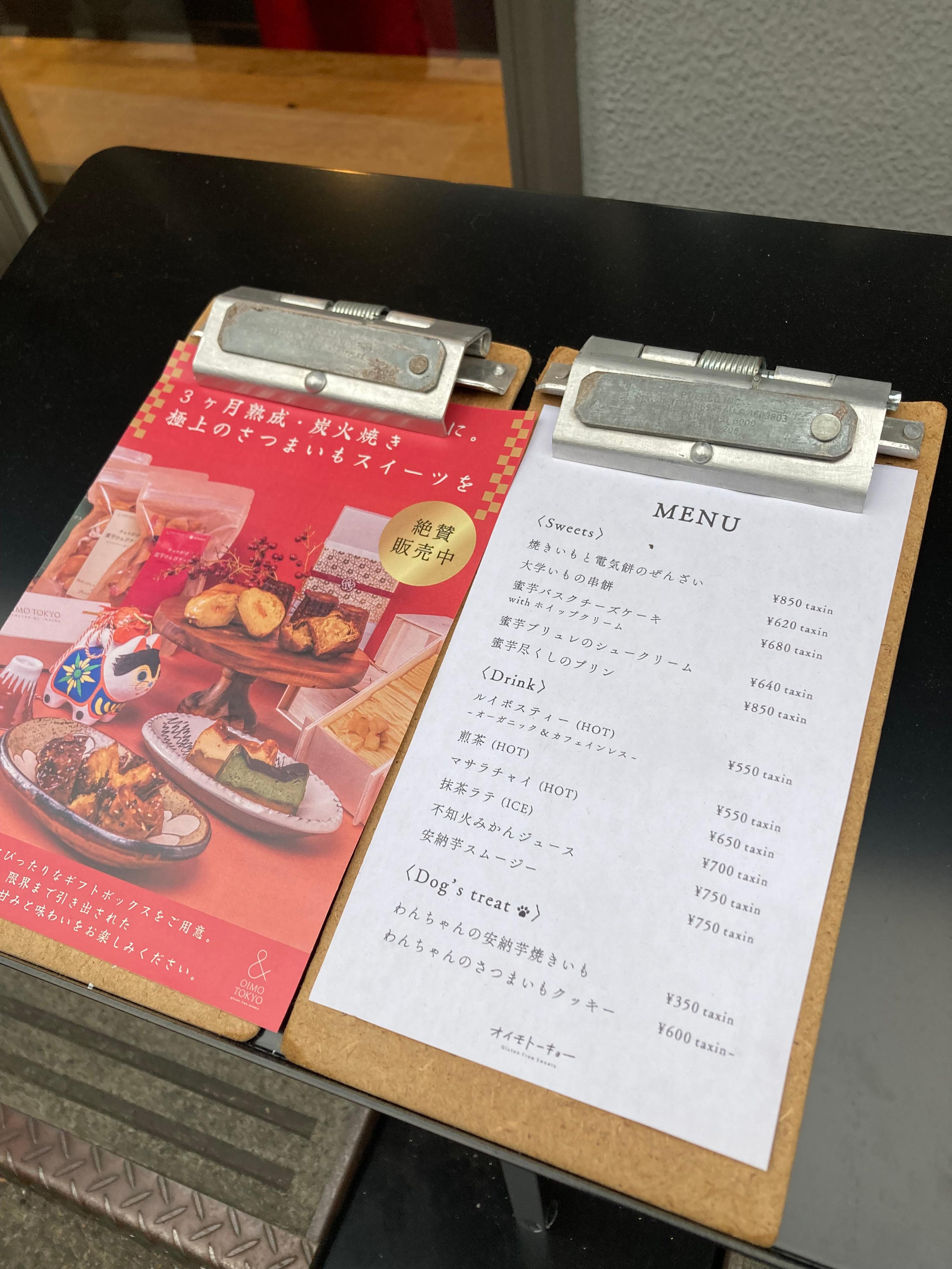 レポート画像