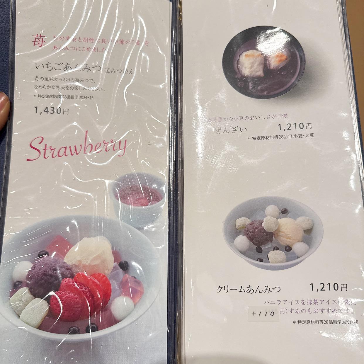 レポート画像
