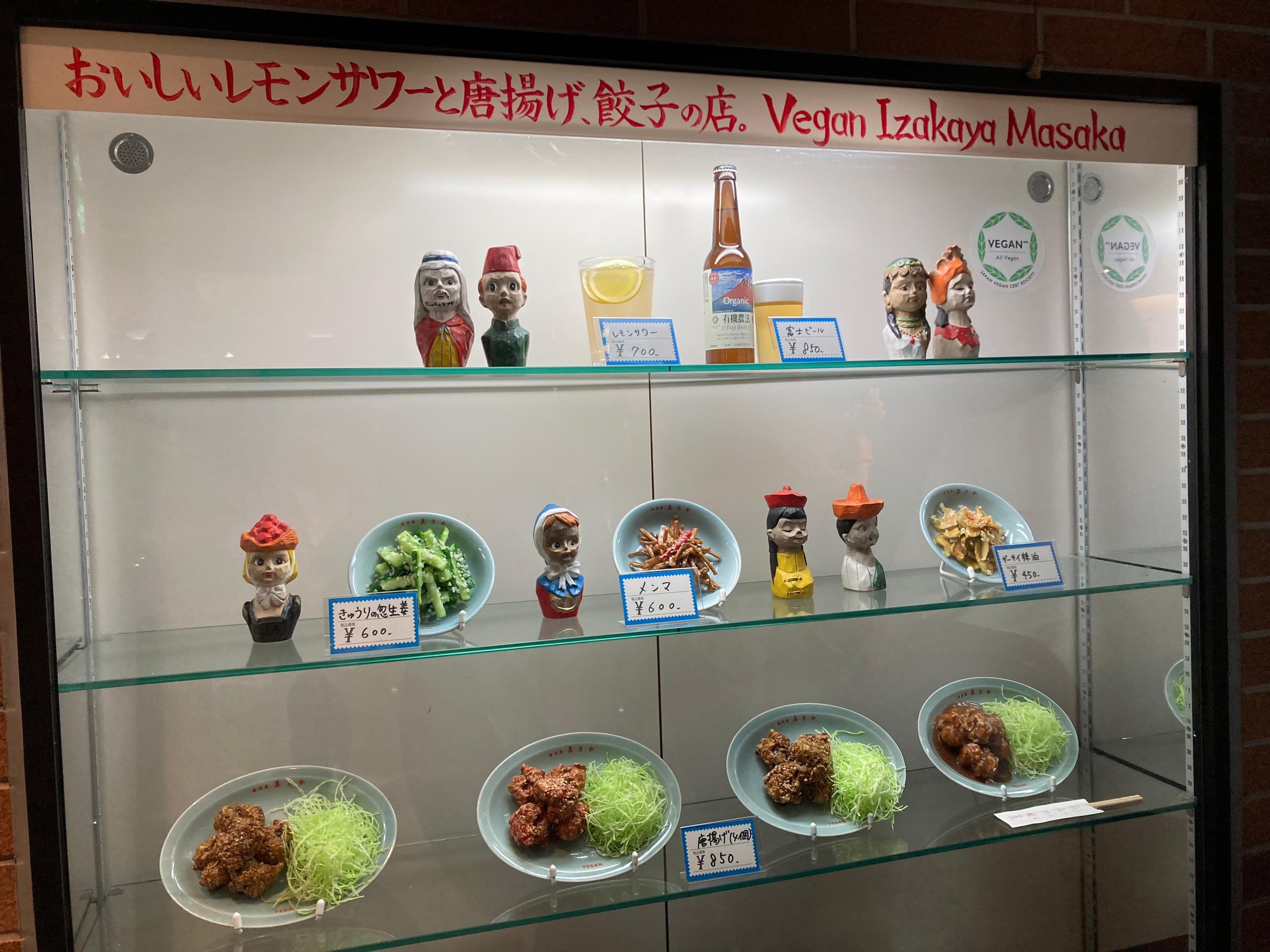 レポート画像
