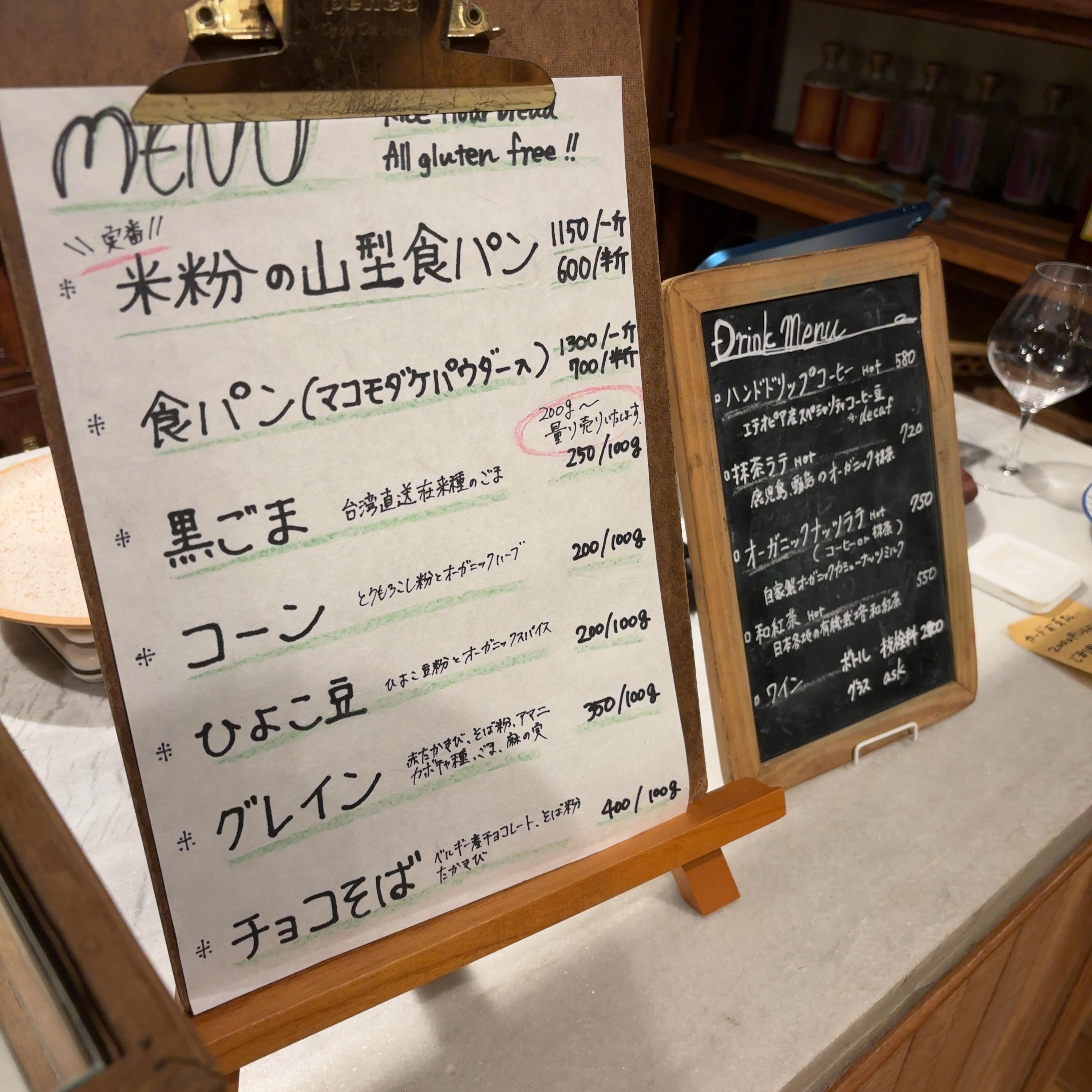 レポート画像