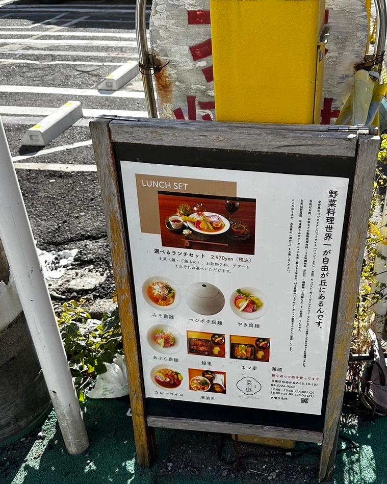 カバー画像