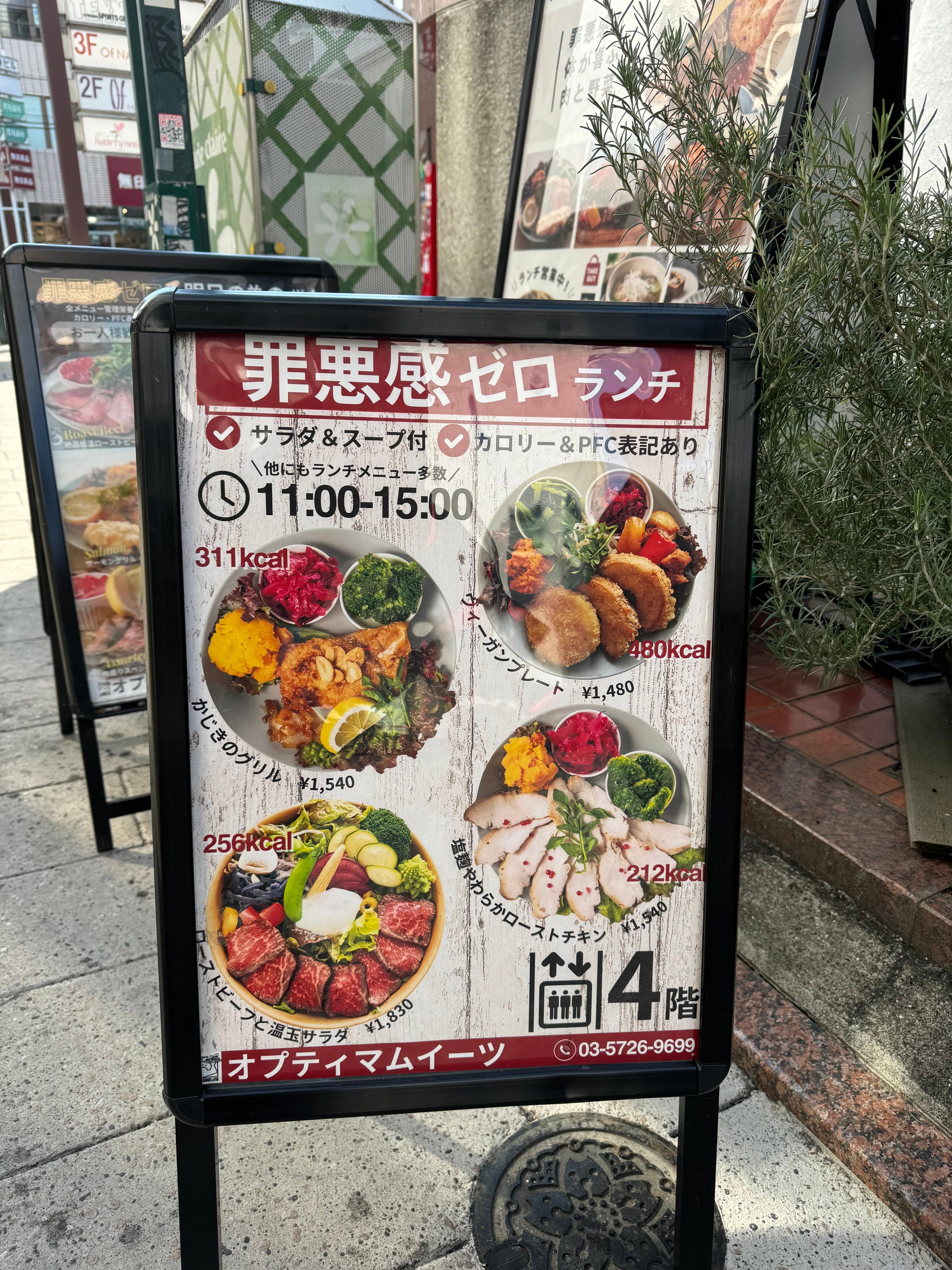 レポート画像