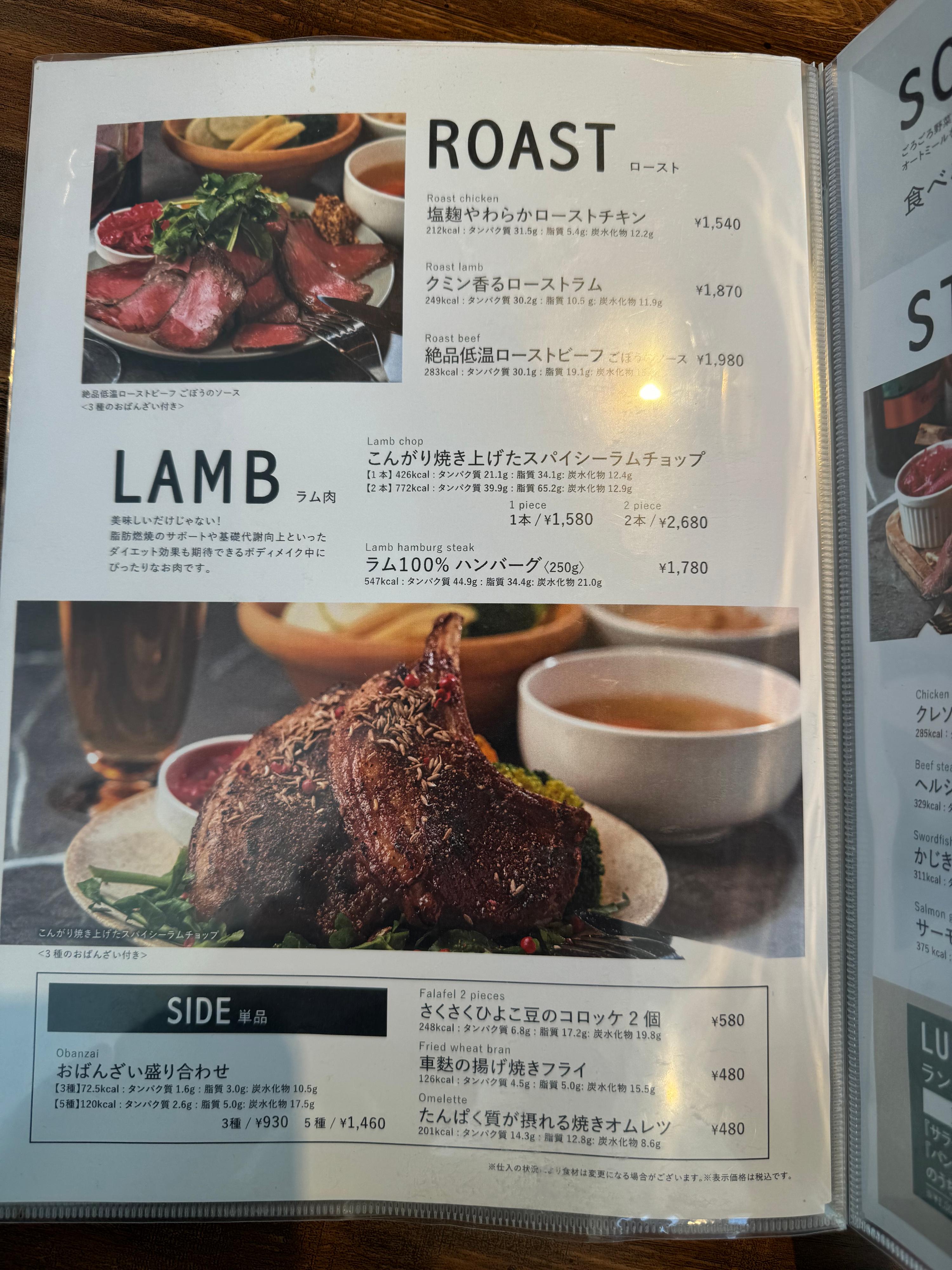 レポート画像