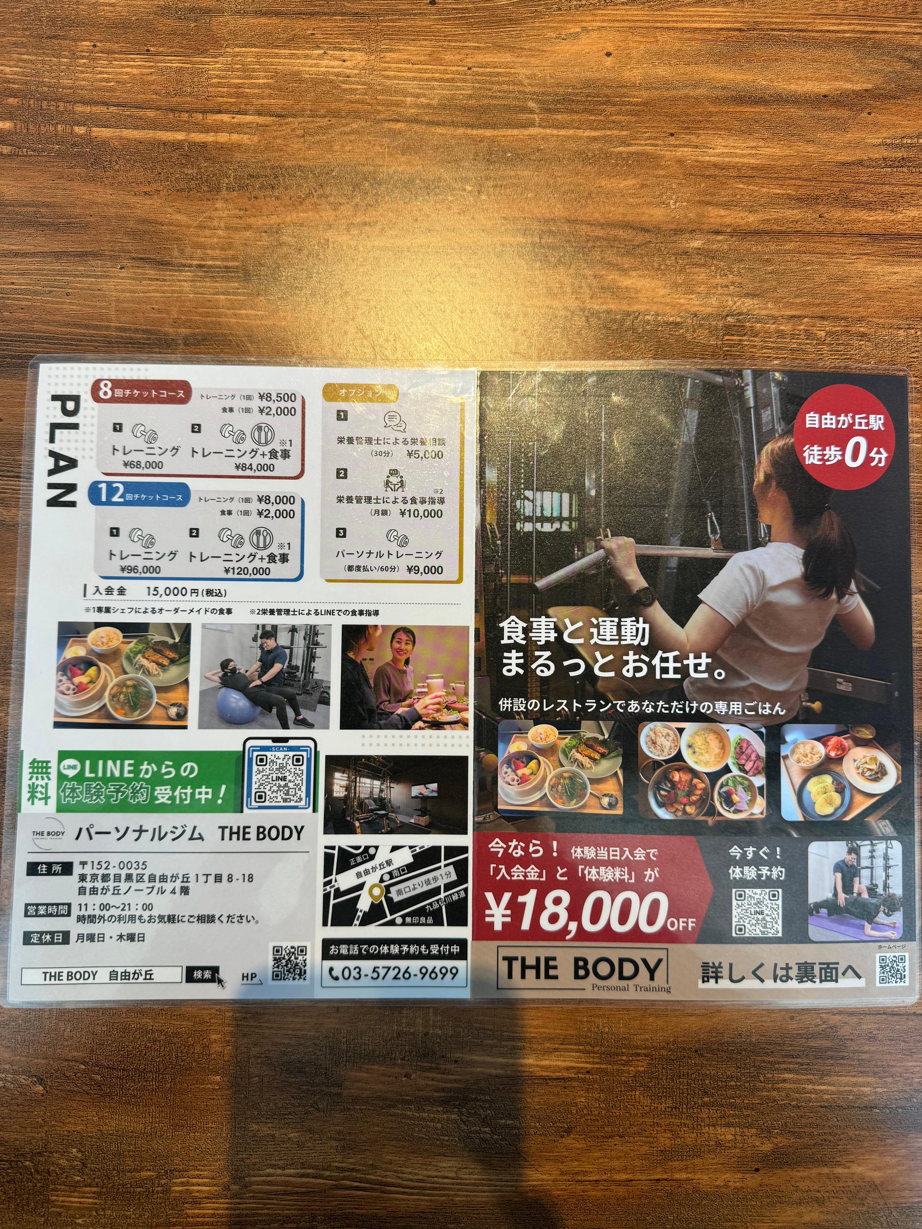レポート画像