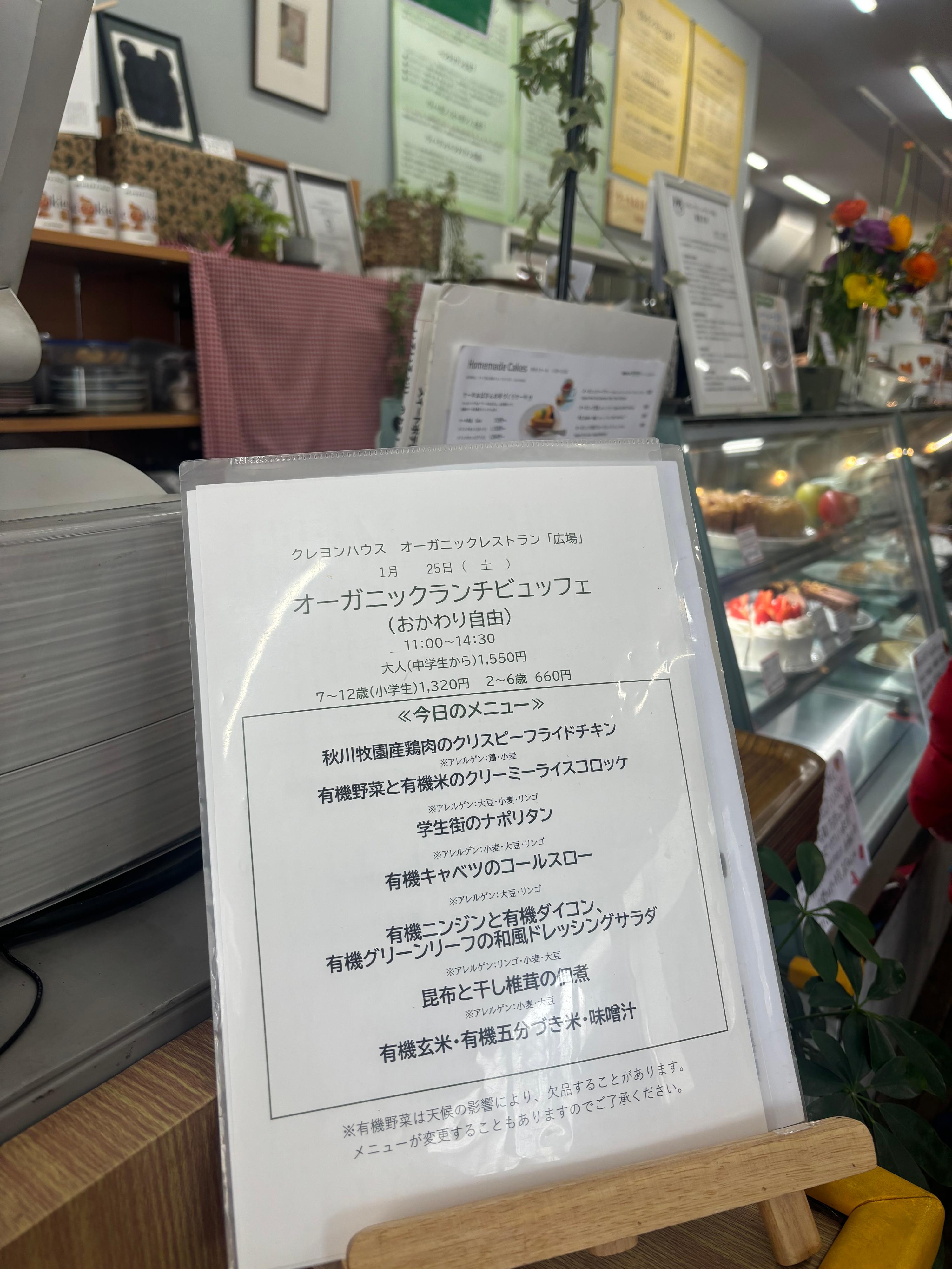 レポート画像