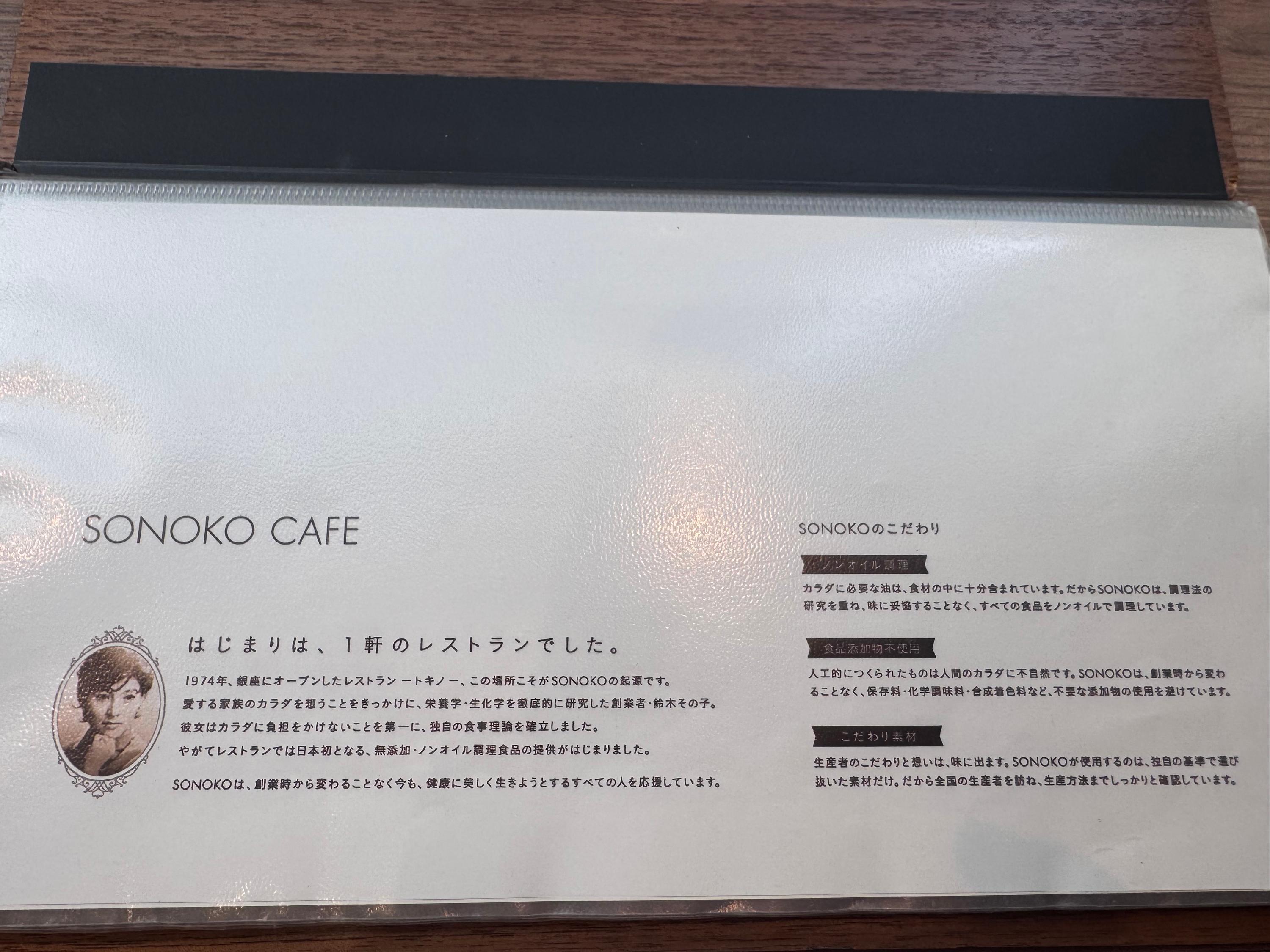 レポート画像