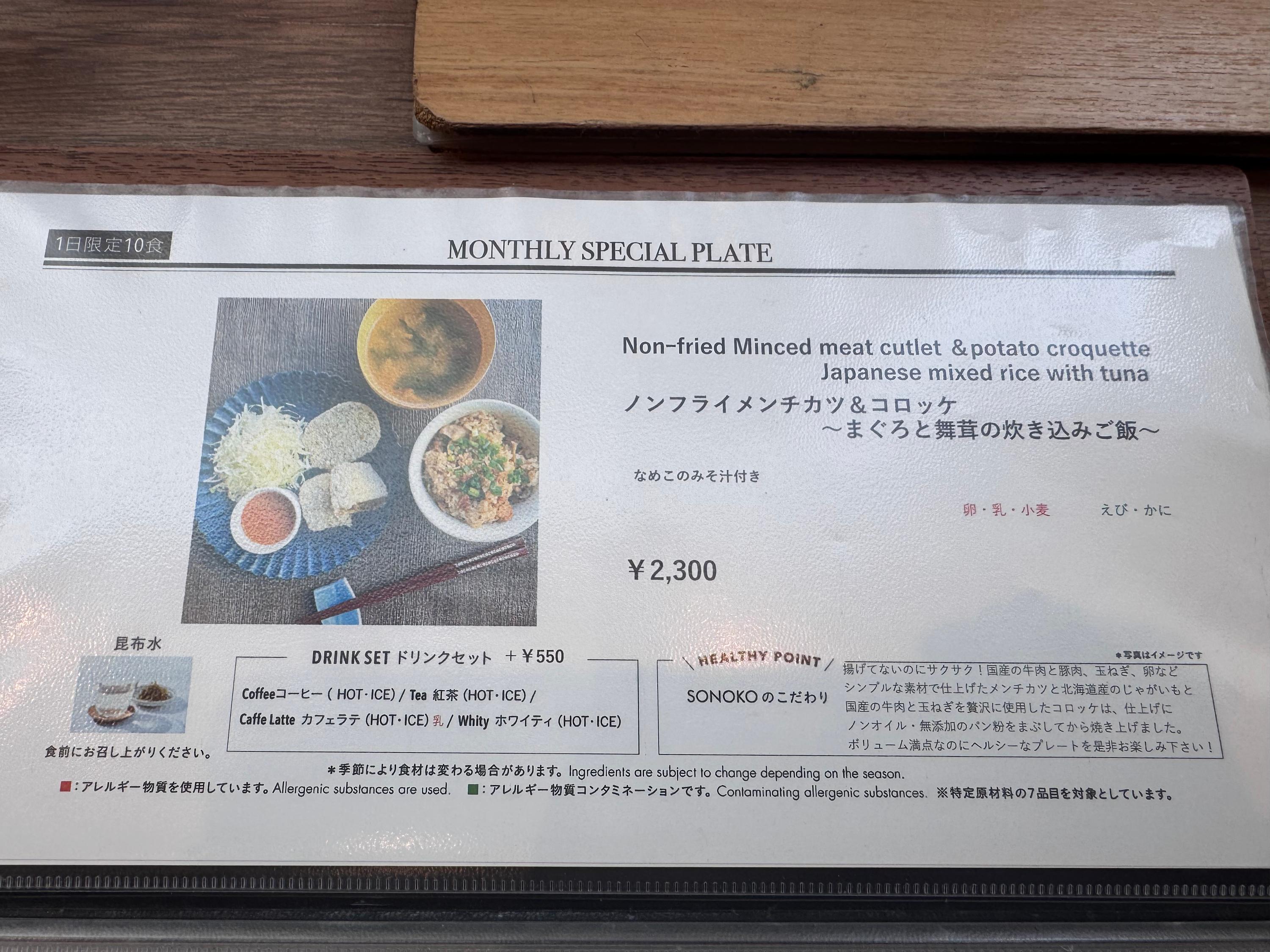 レポート画像