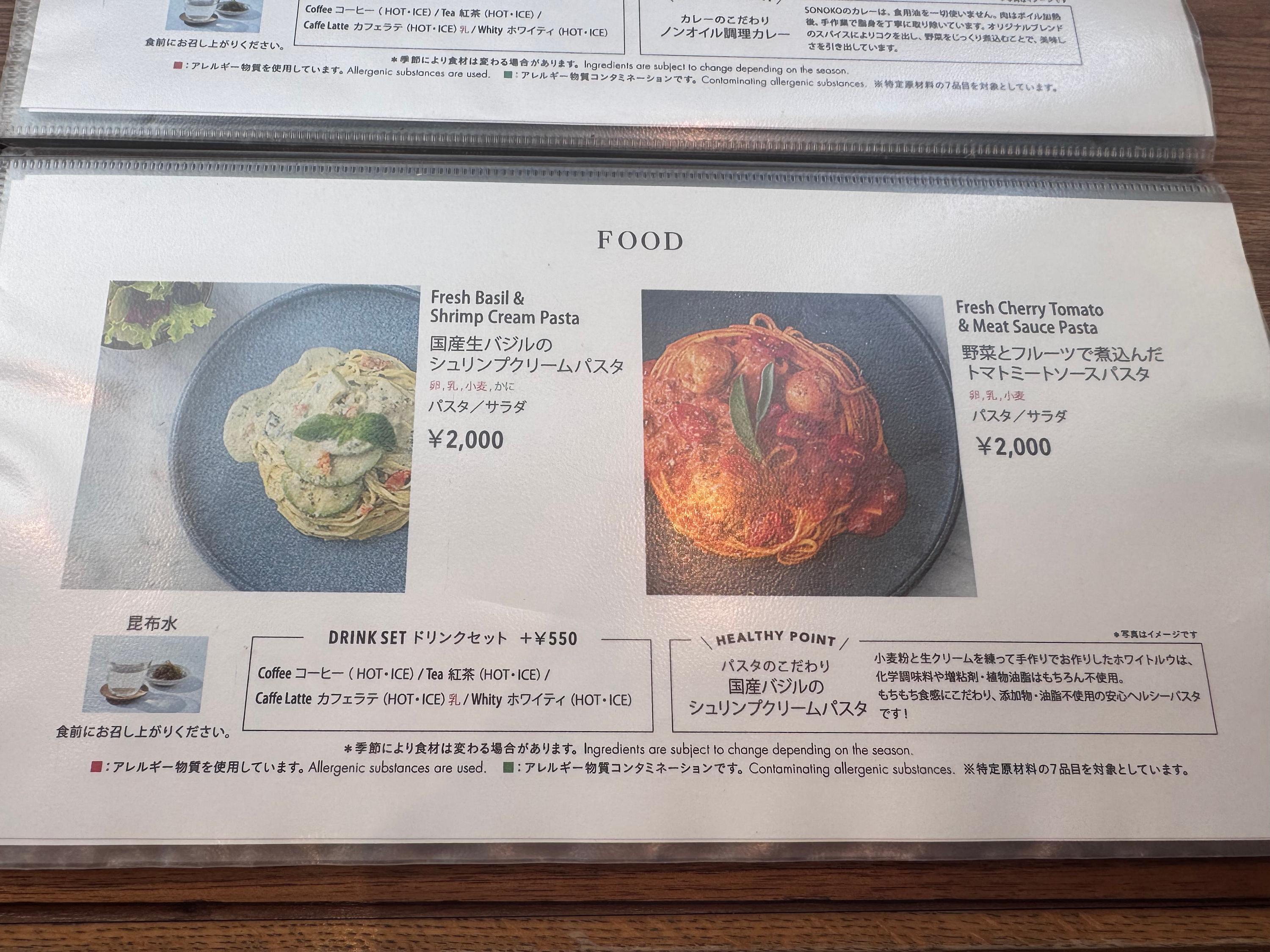 レポート画像