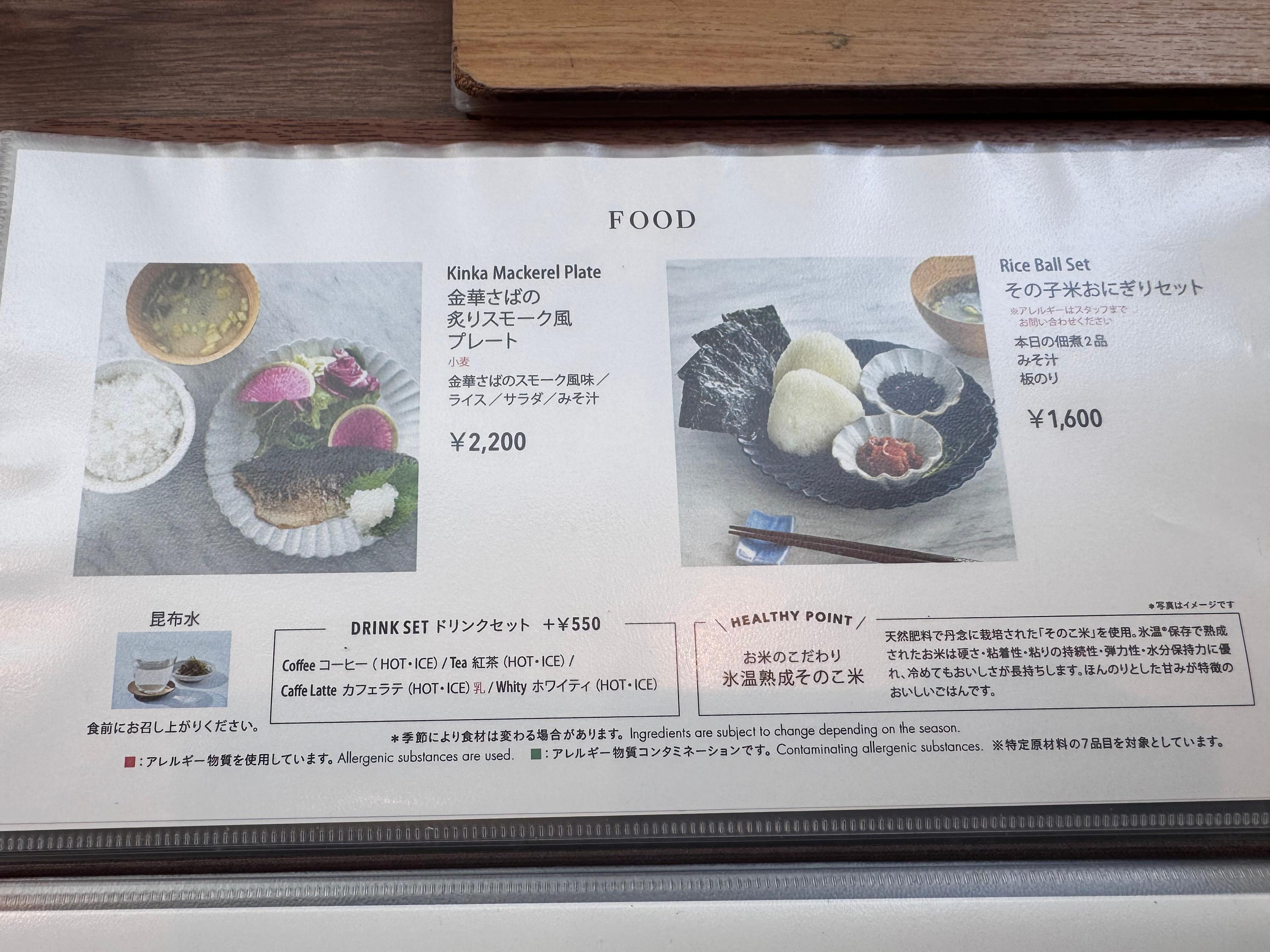 レポート画像