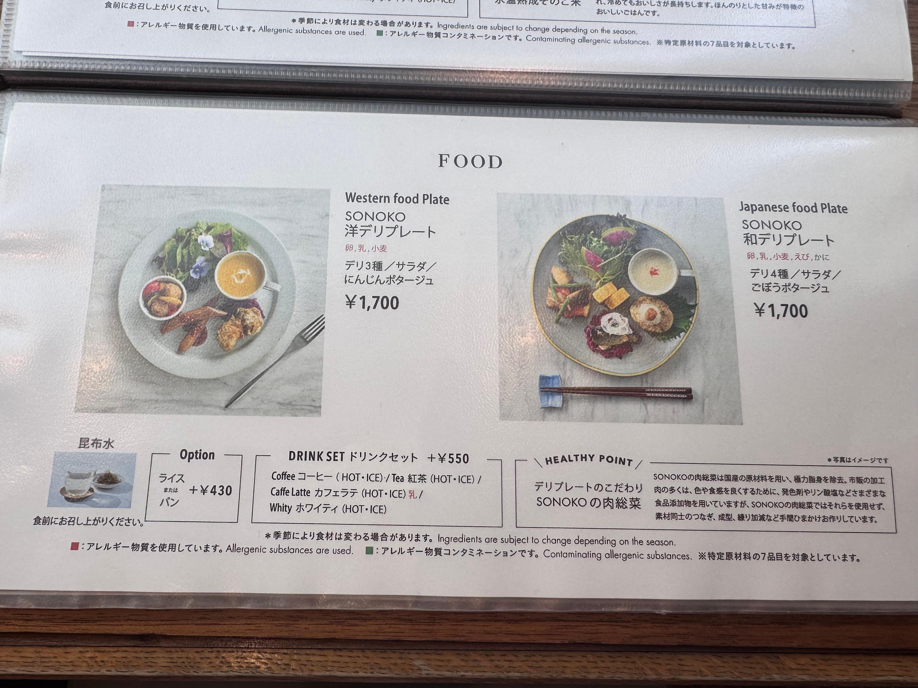 レポート画像