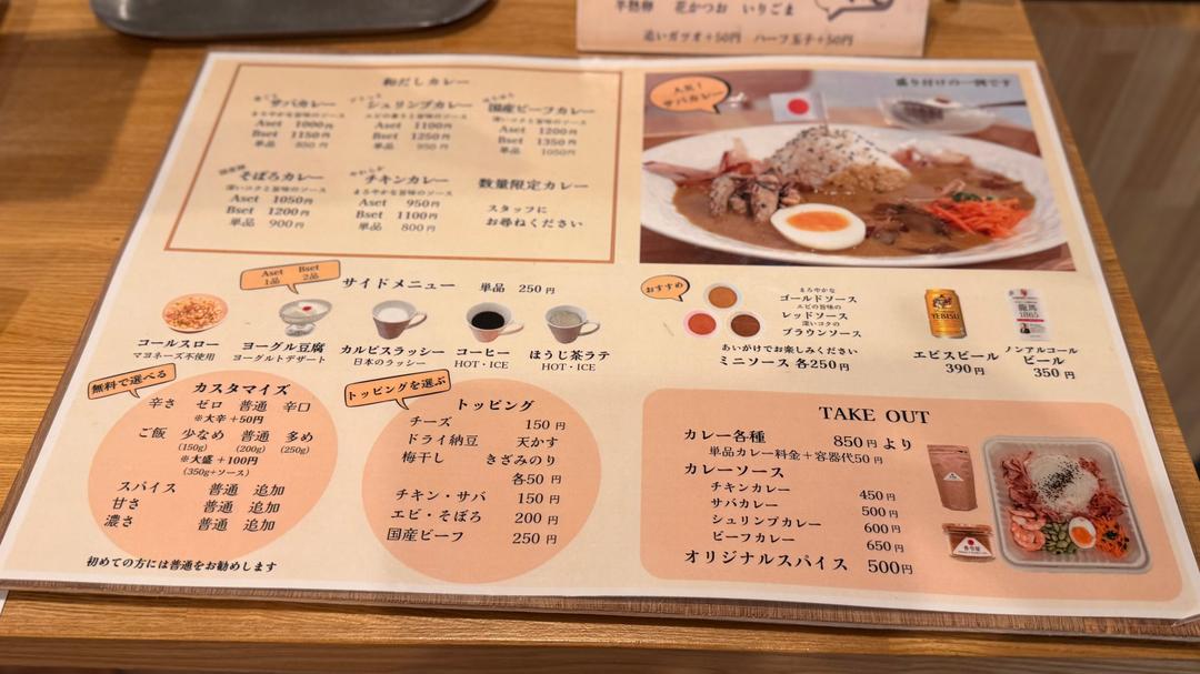 カバー画像