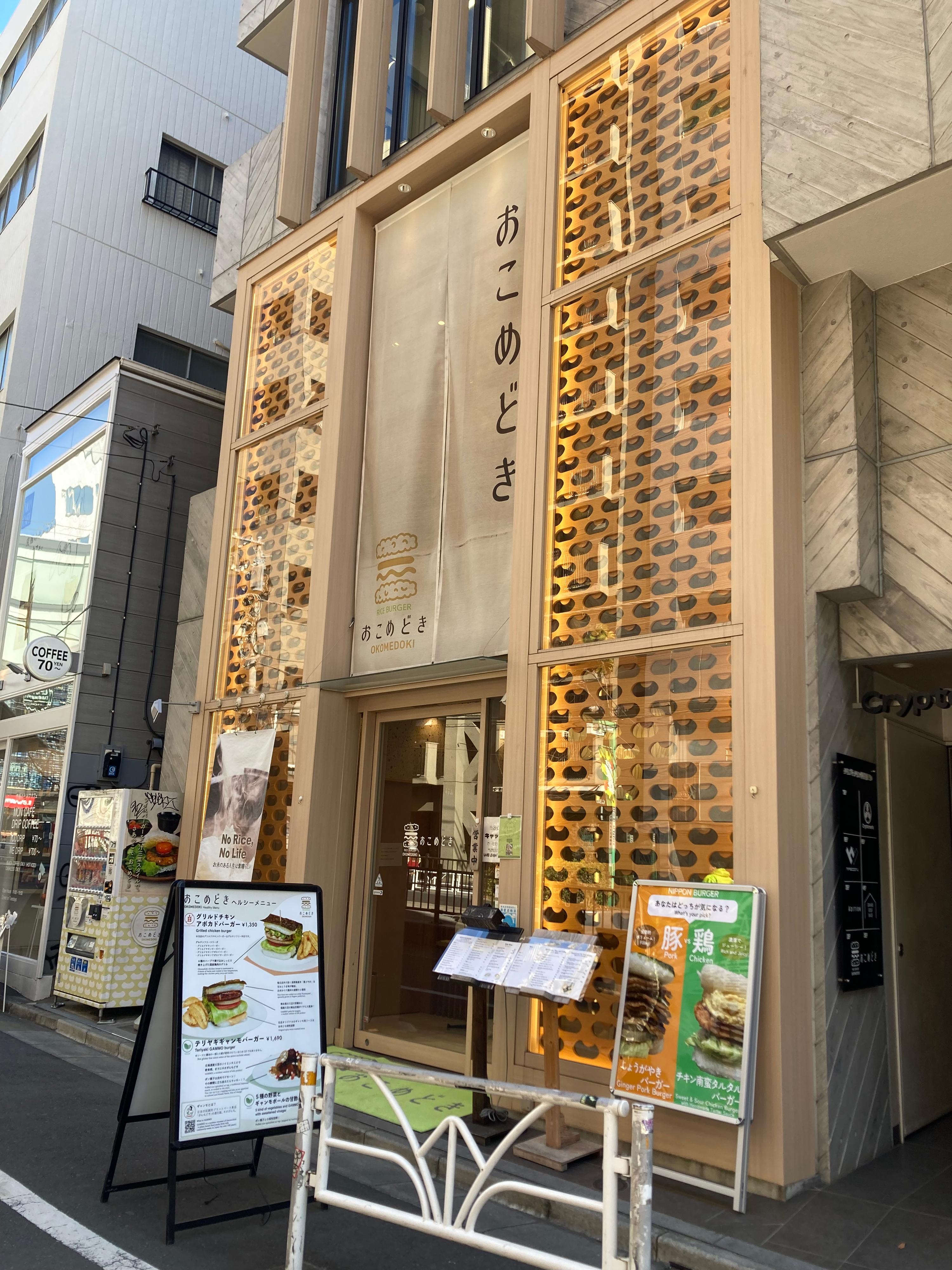 レポート画像