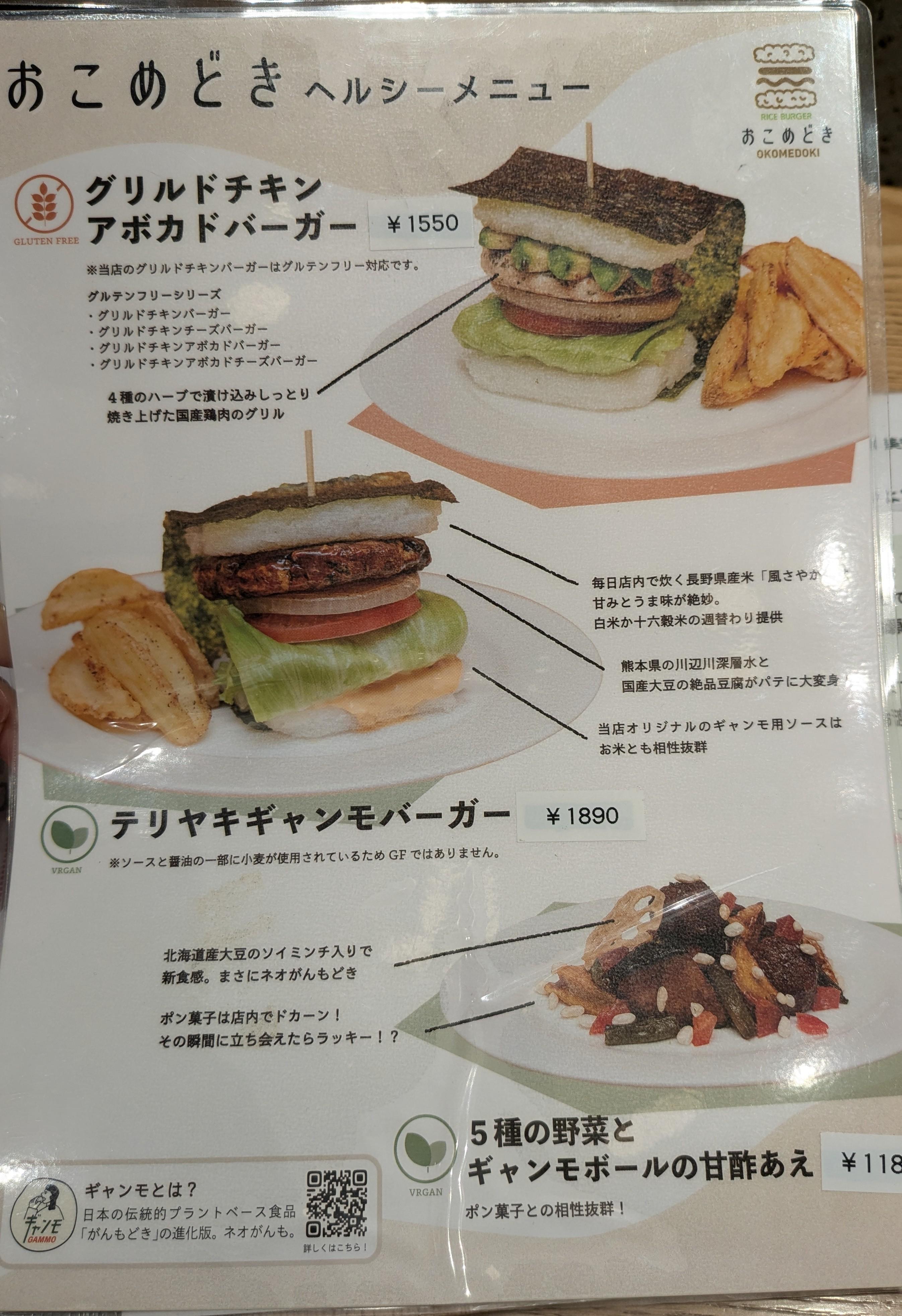 レポート画像