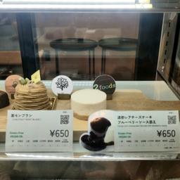 レポート画像
