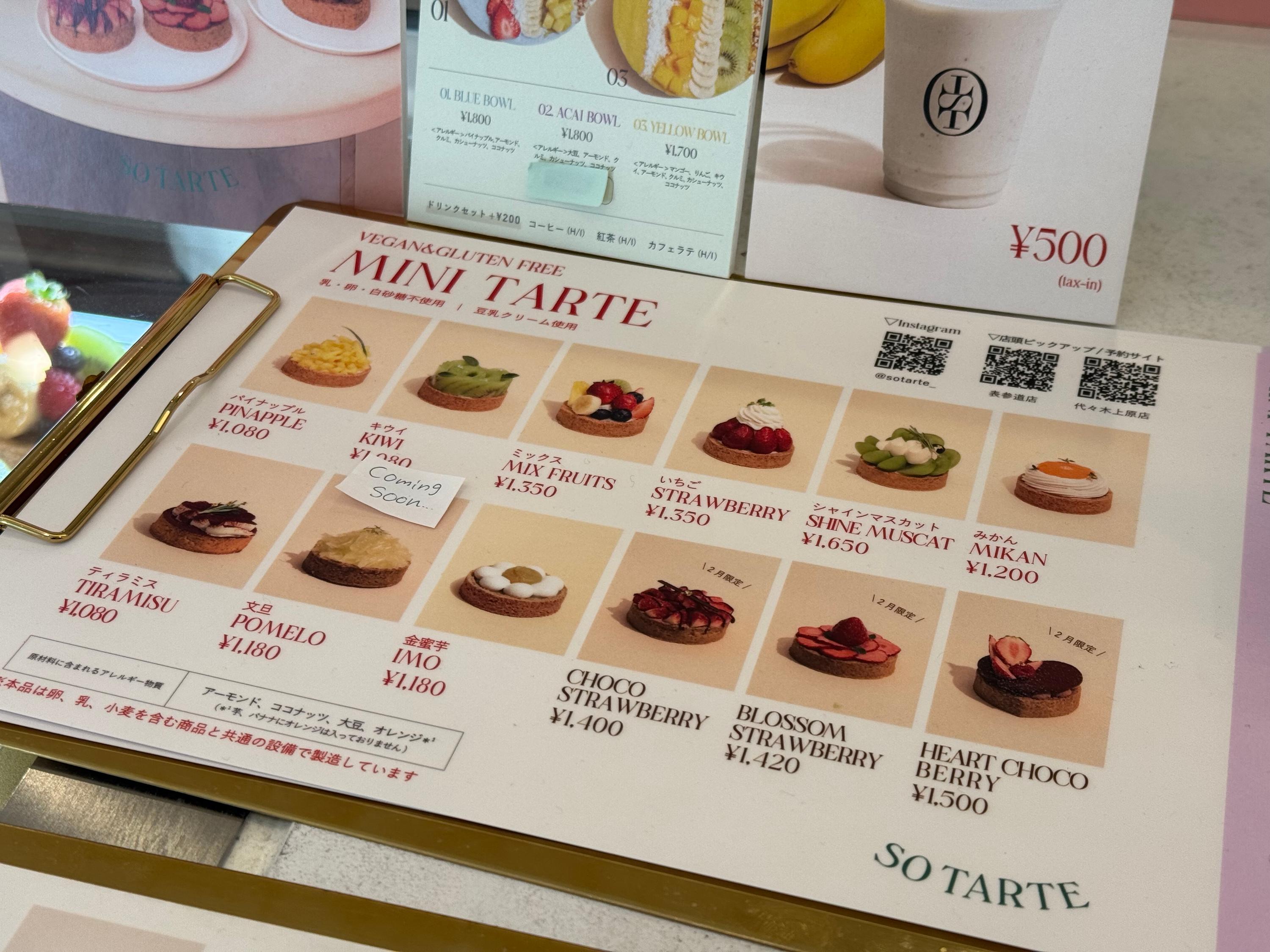 レポート画像