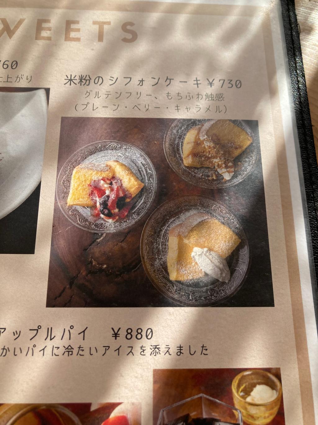 レポート画像