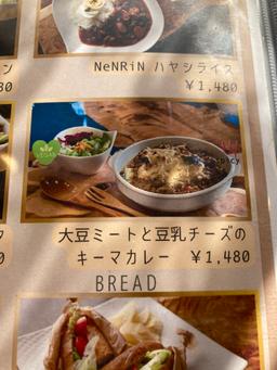 レポート画像